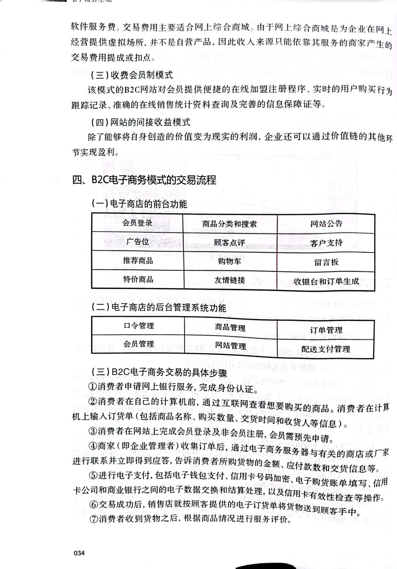图片144.png