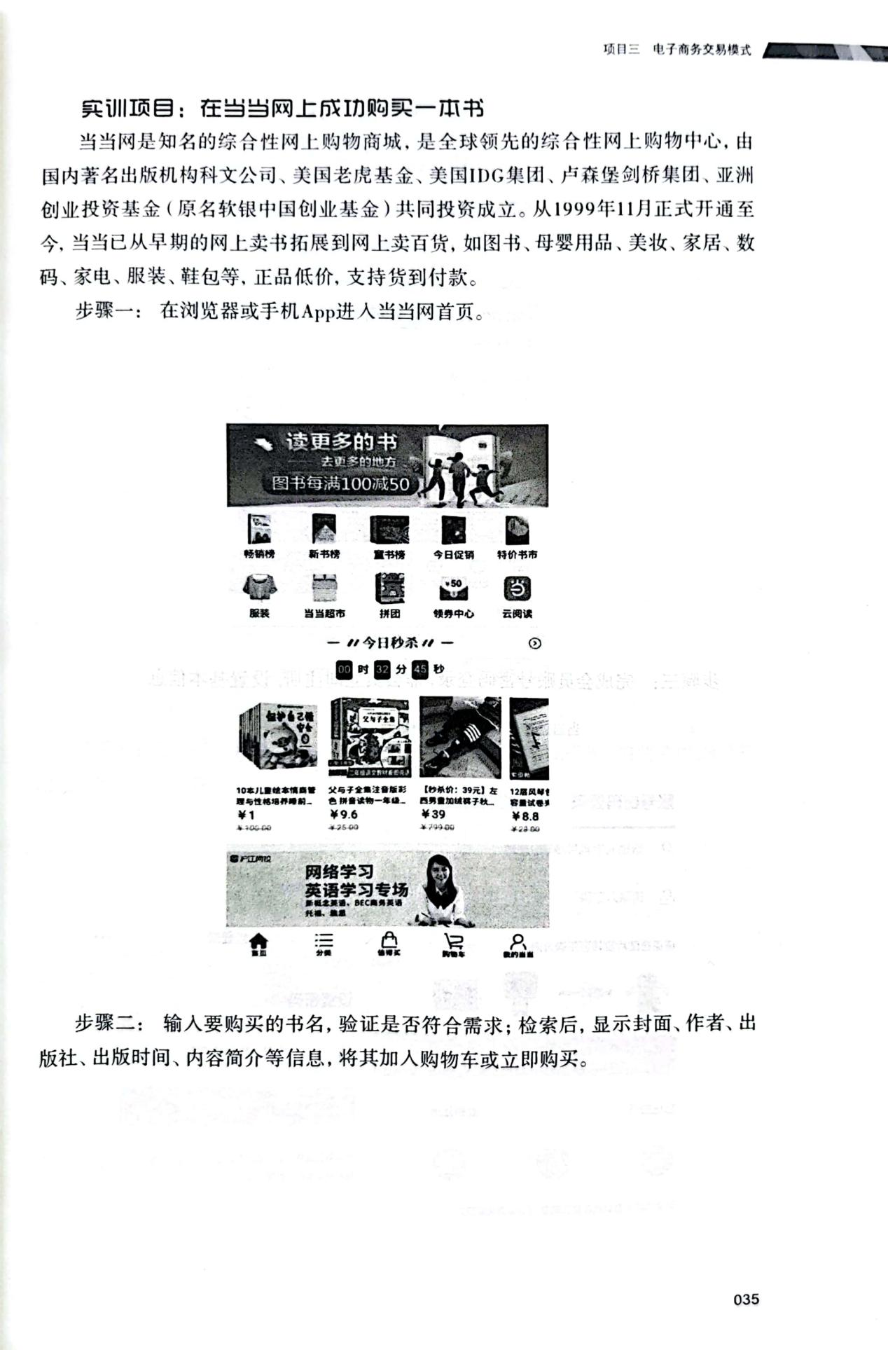 图片145.png