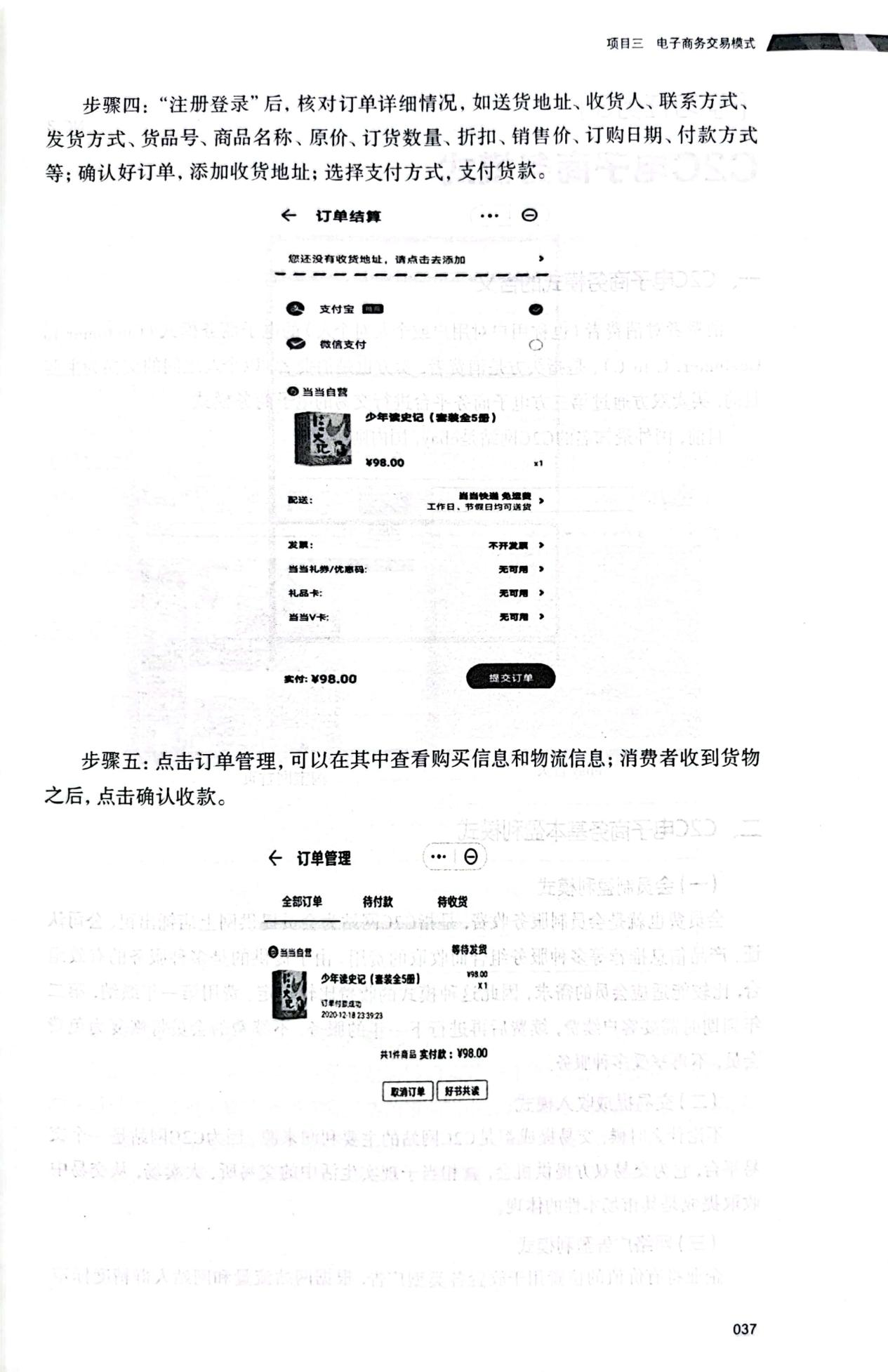 图片147.png