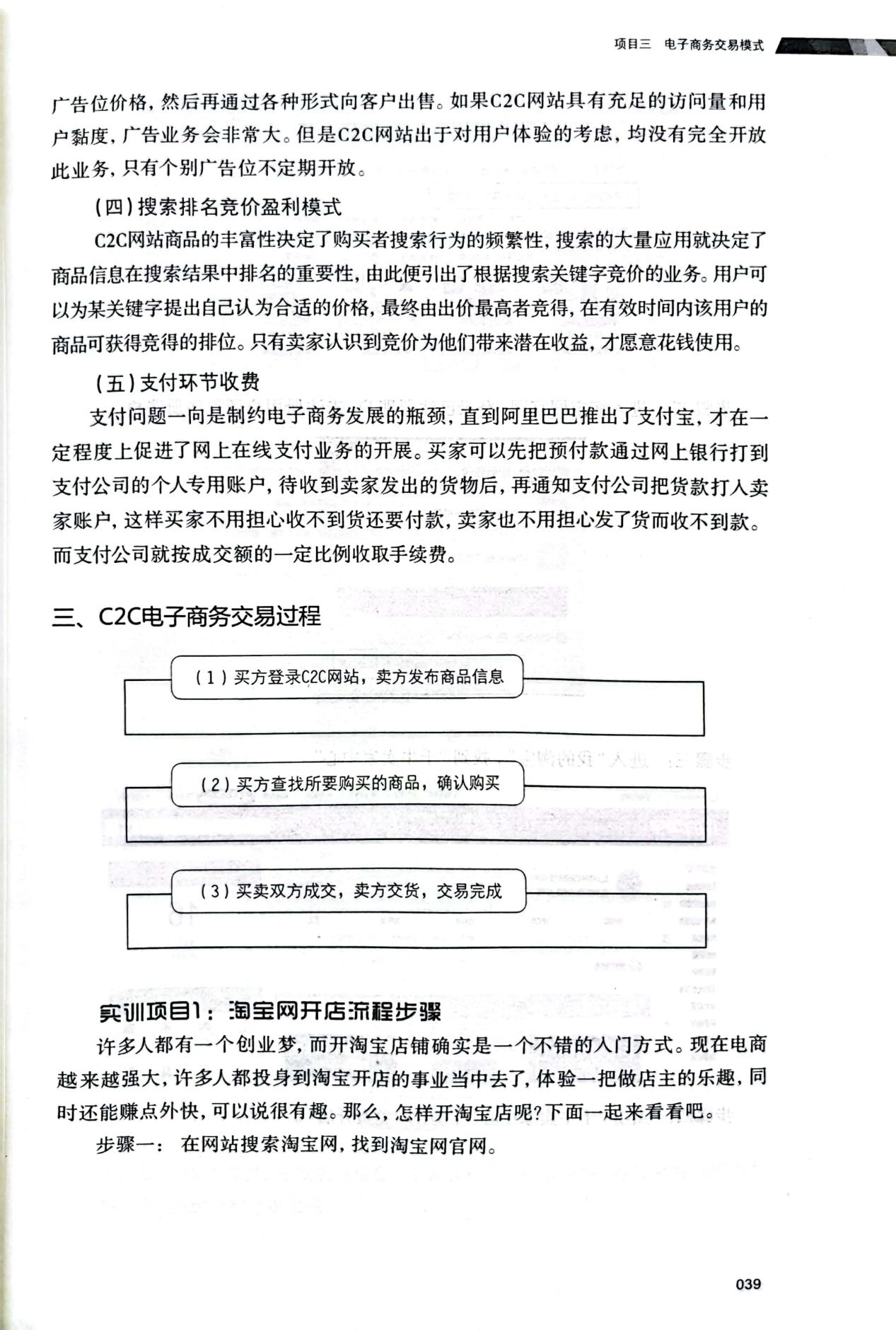 图片149.png