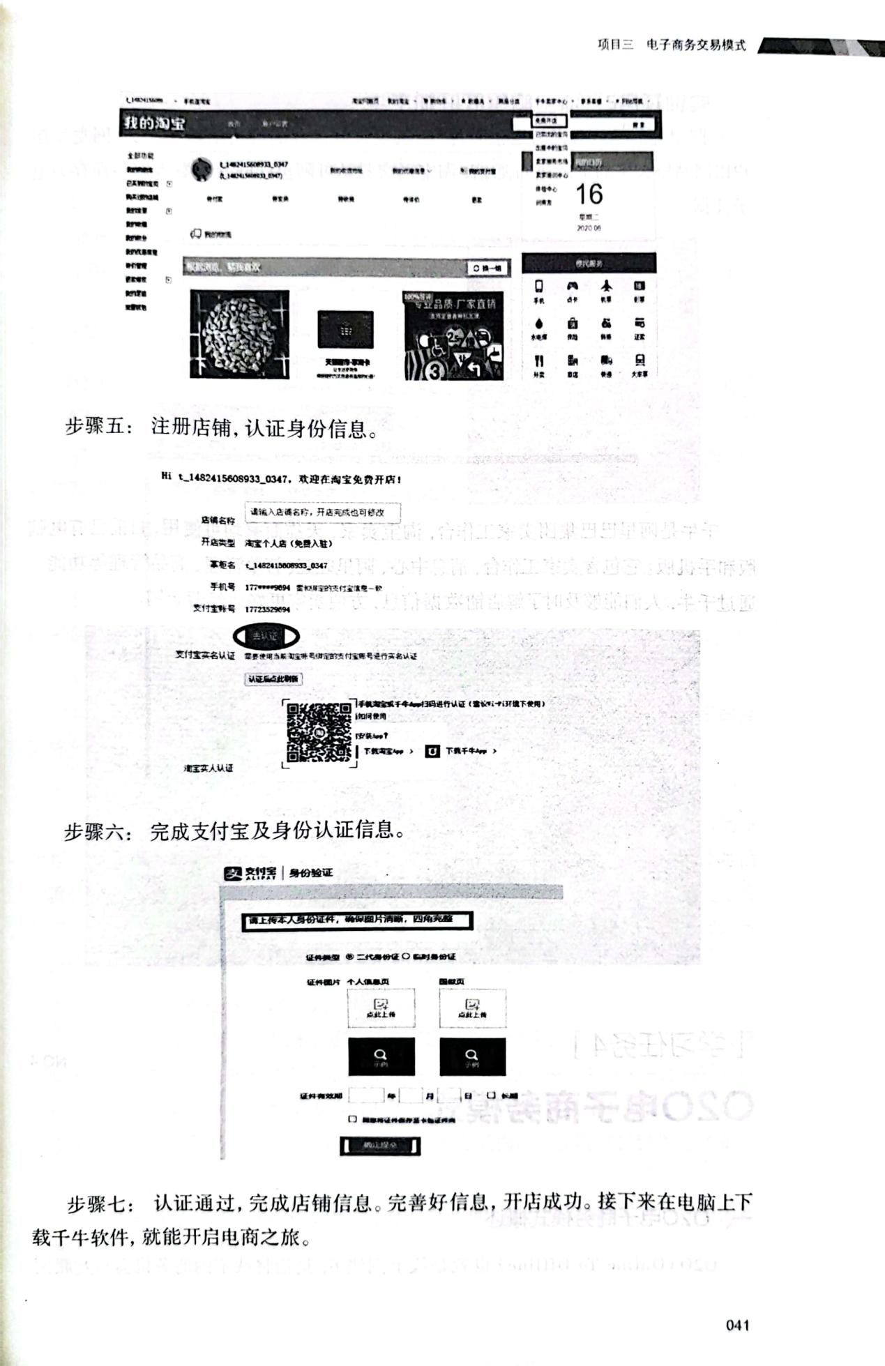 图片151.png