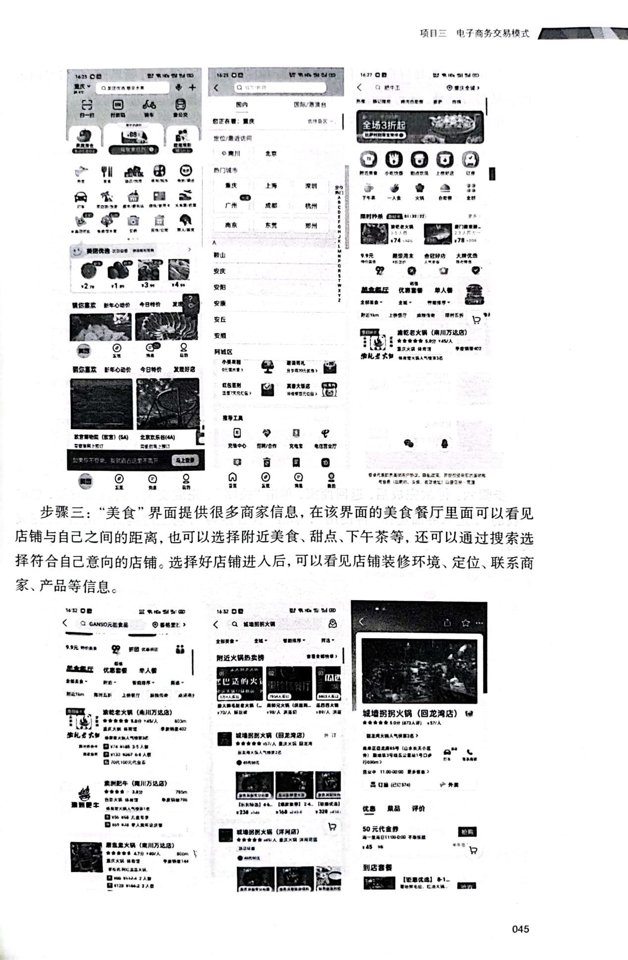 图片155.png