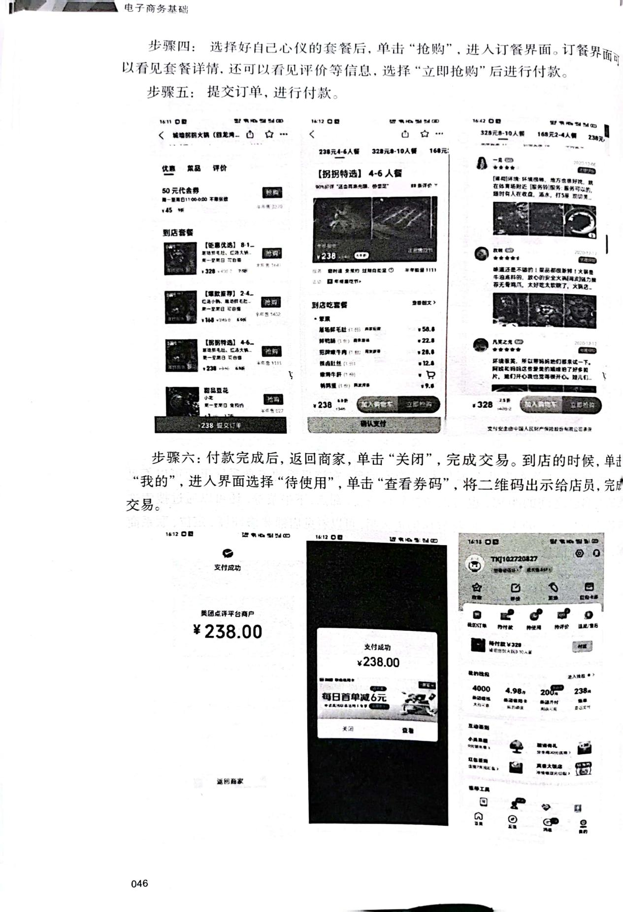 图片156.png