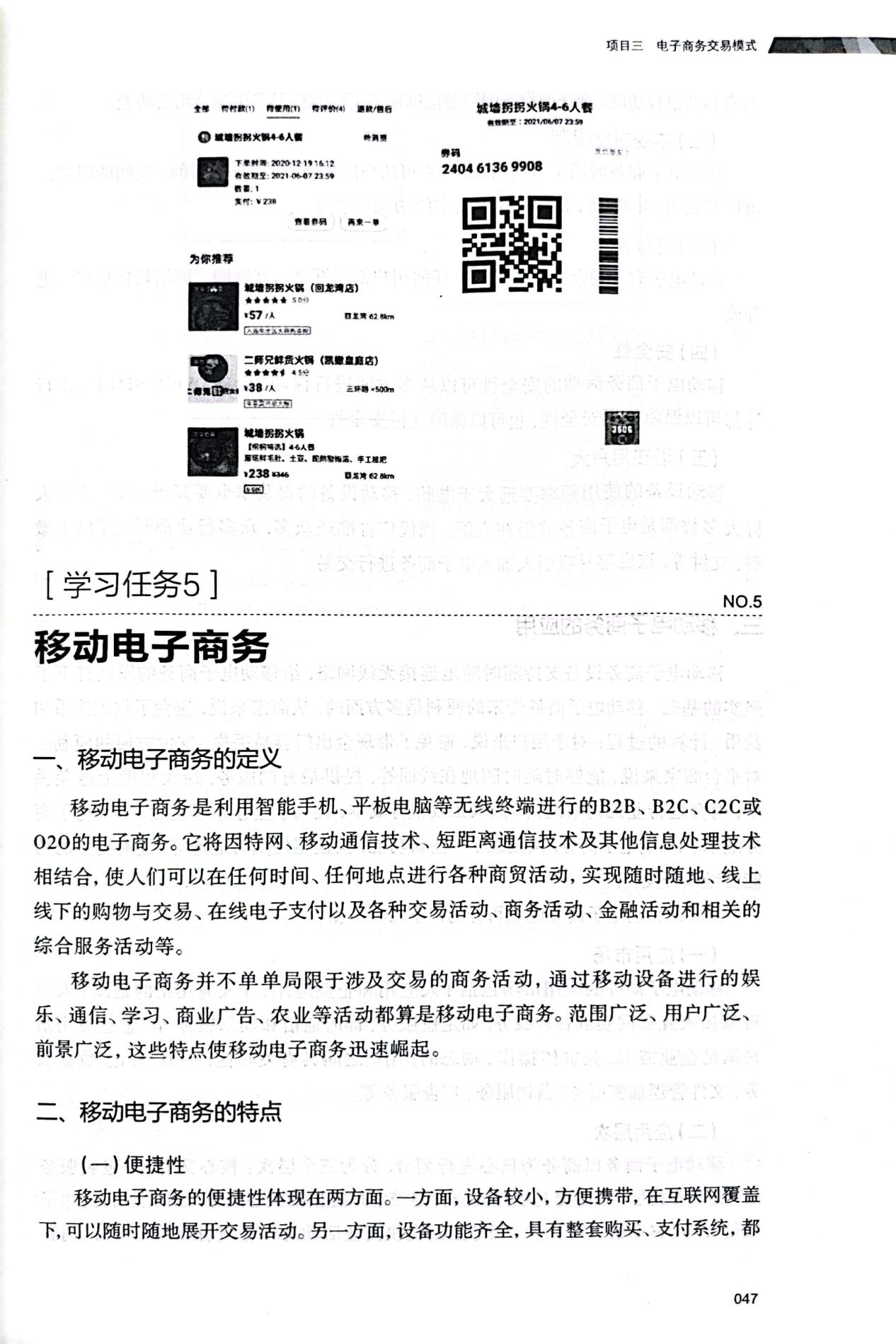 图片157.png