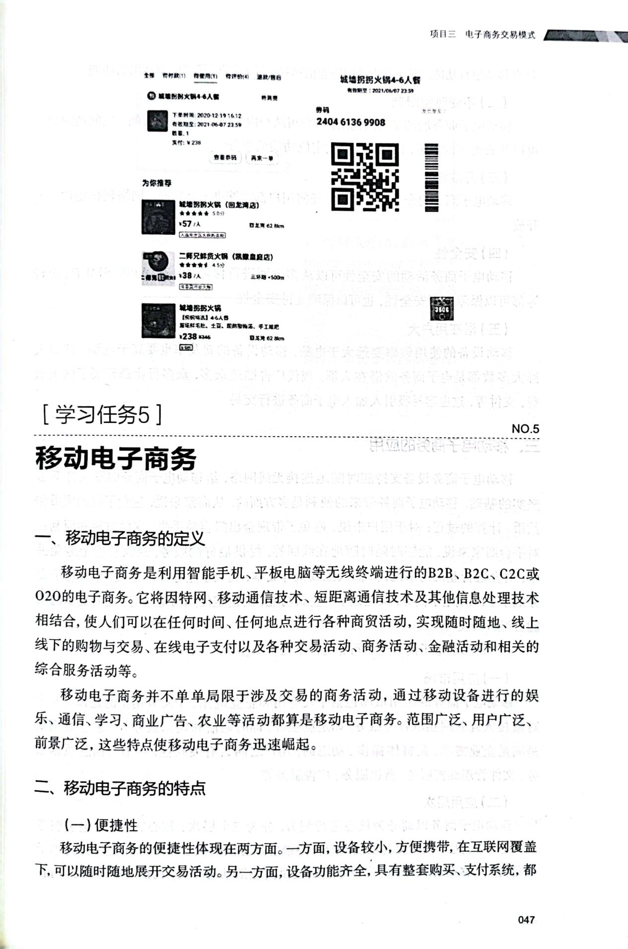 图片158.png