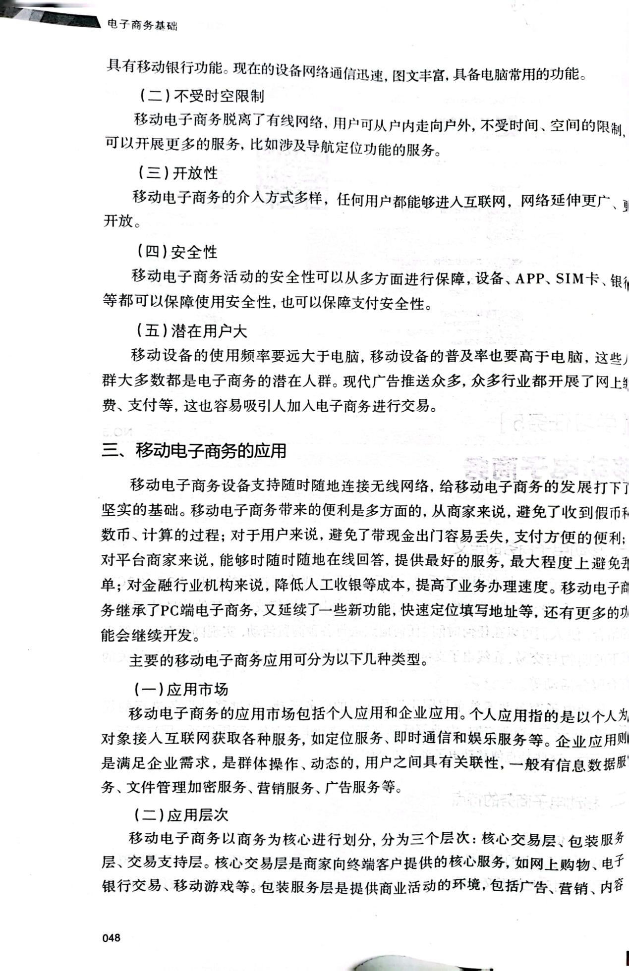 图片159.png