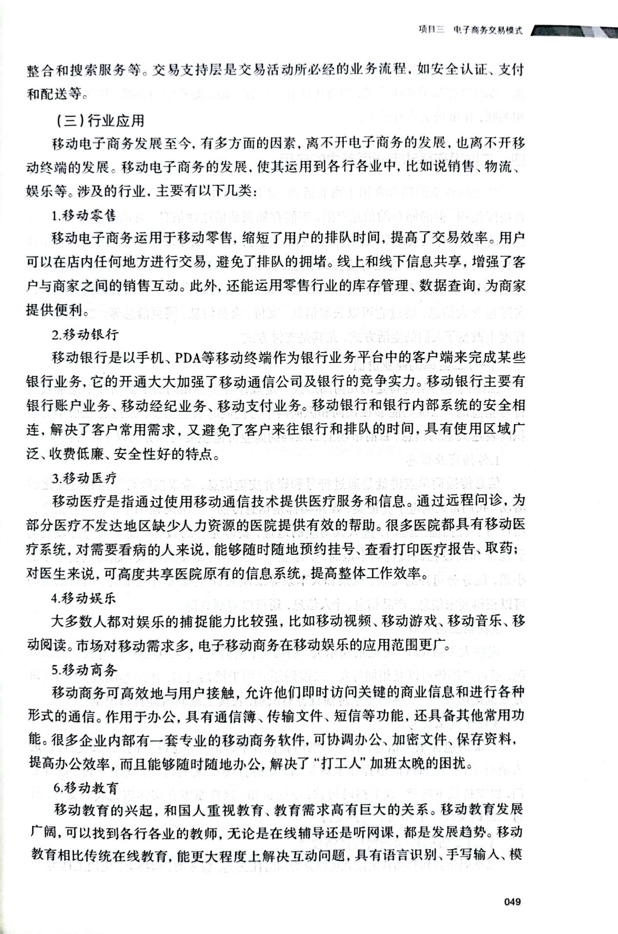 图片161.png