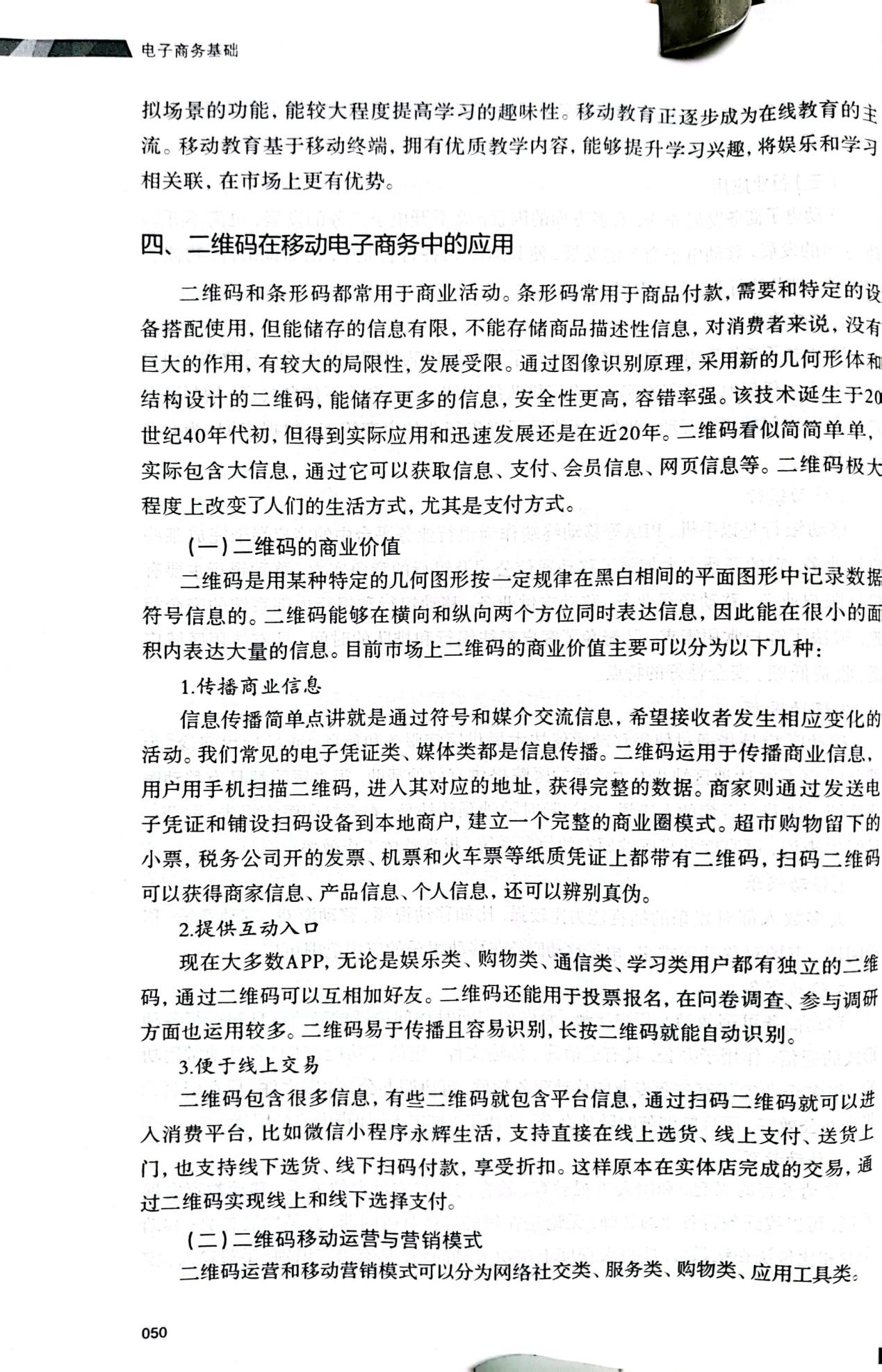 图片162.png