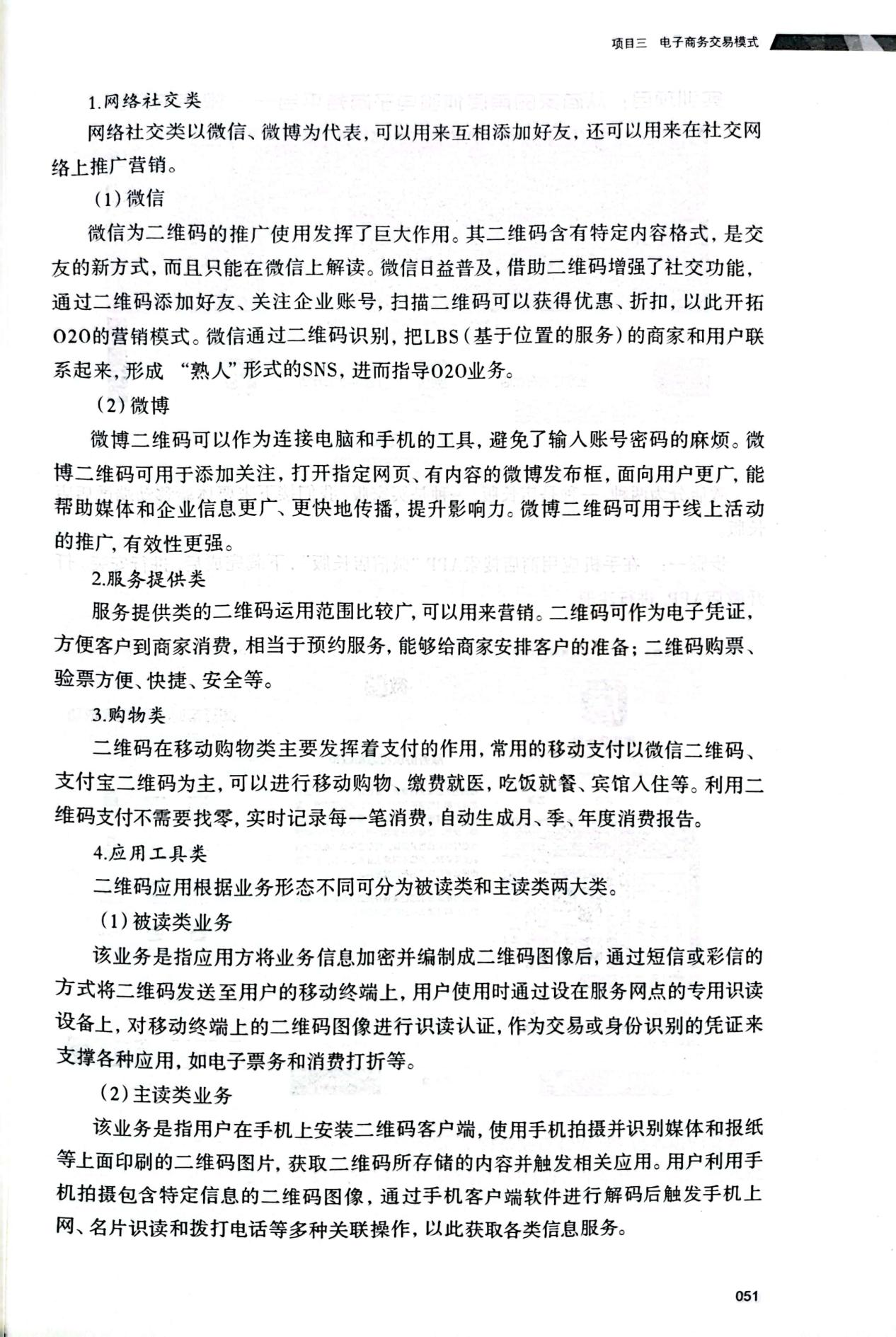 图片163.png