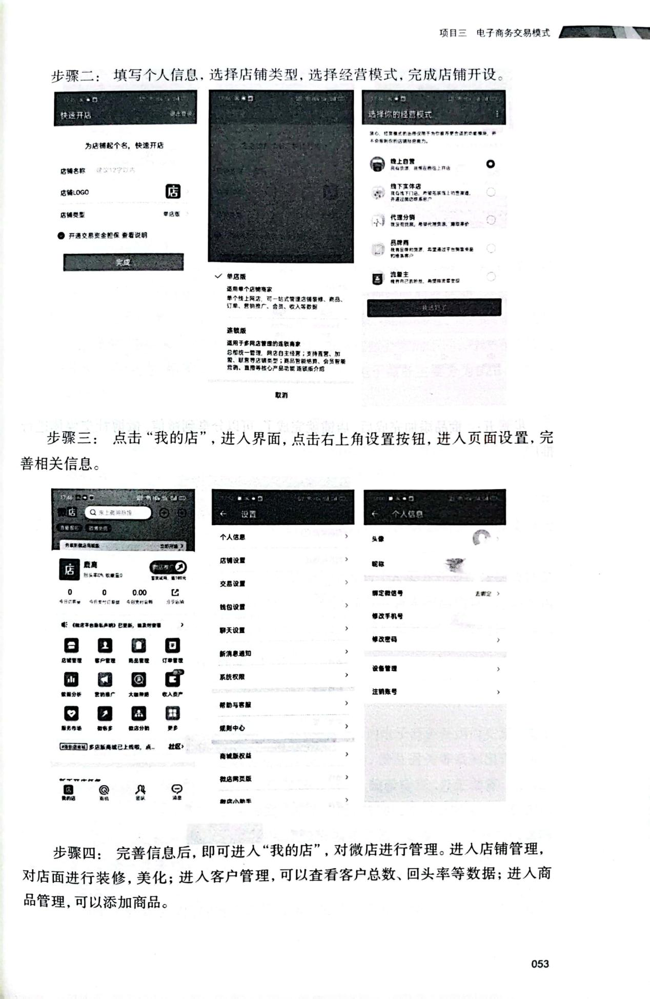 图片165.png
