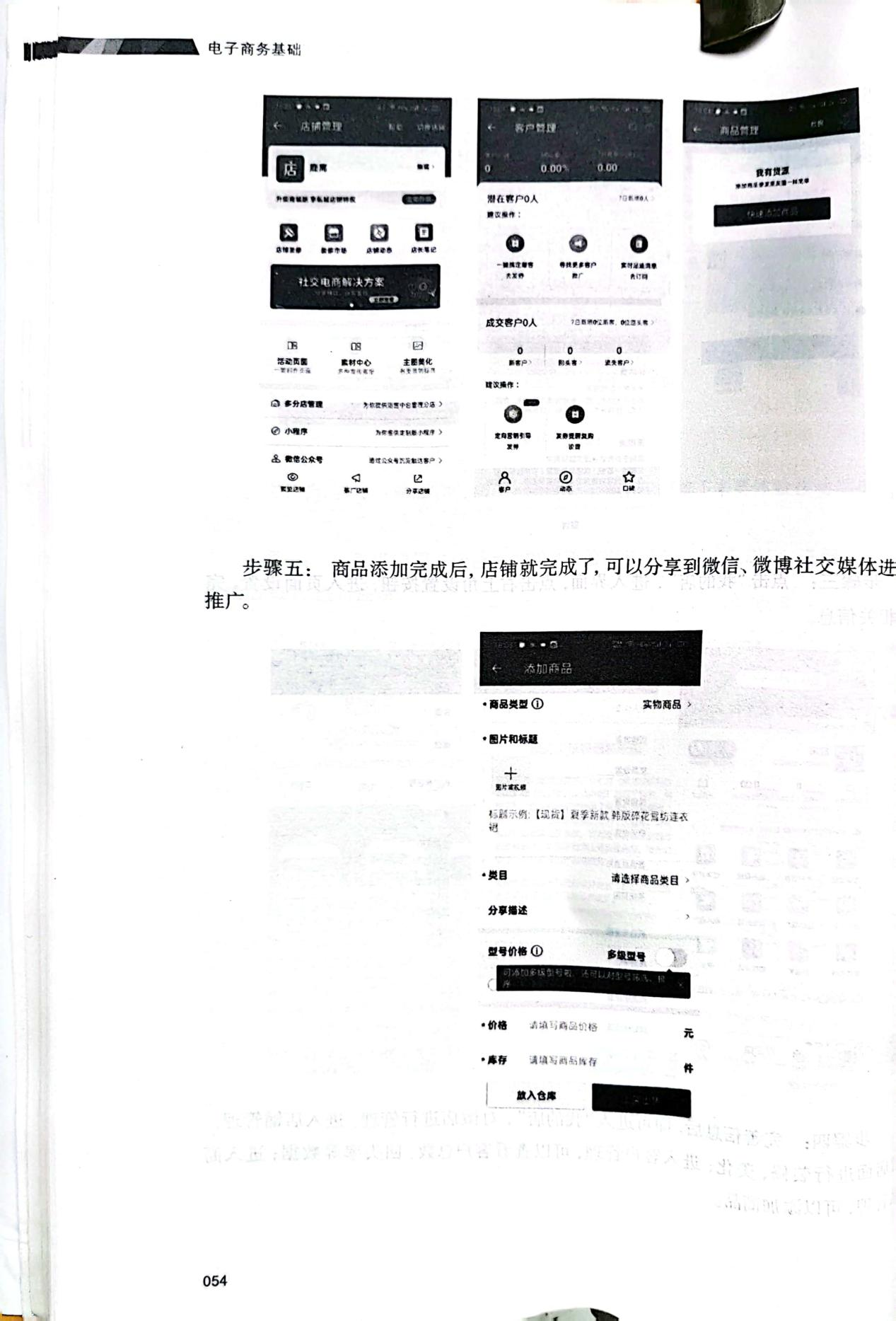图片166.png