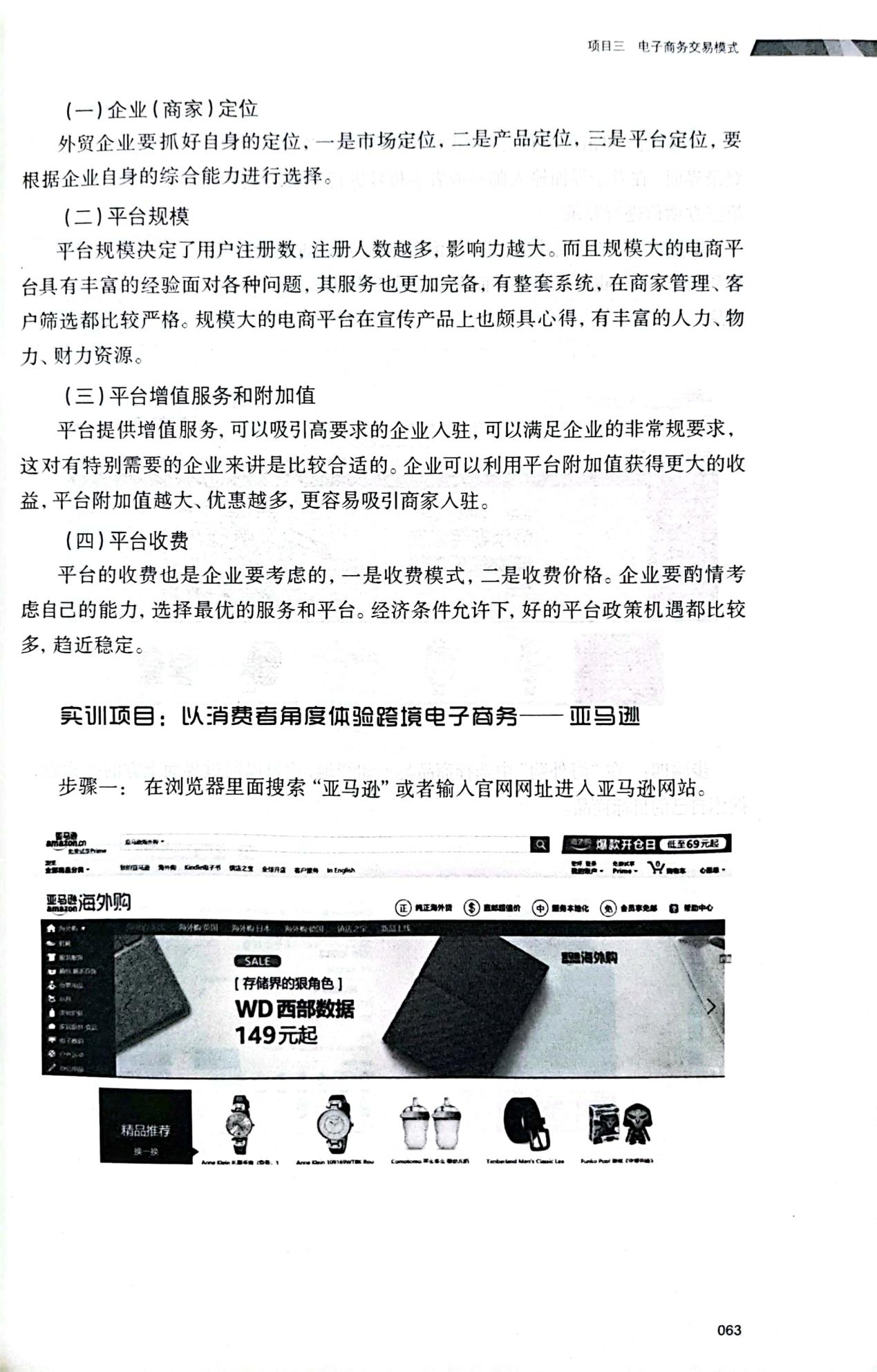 图片175.png