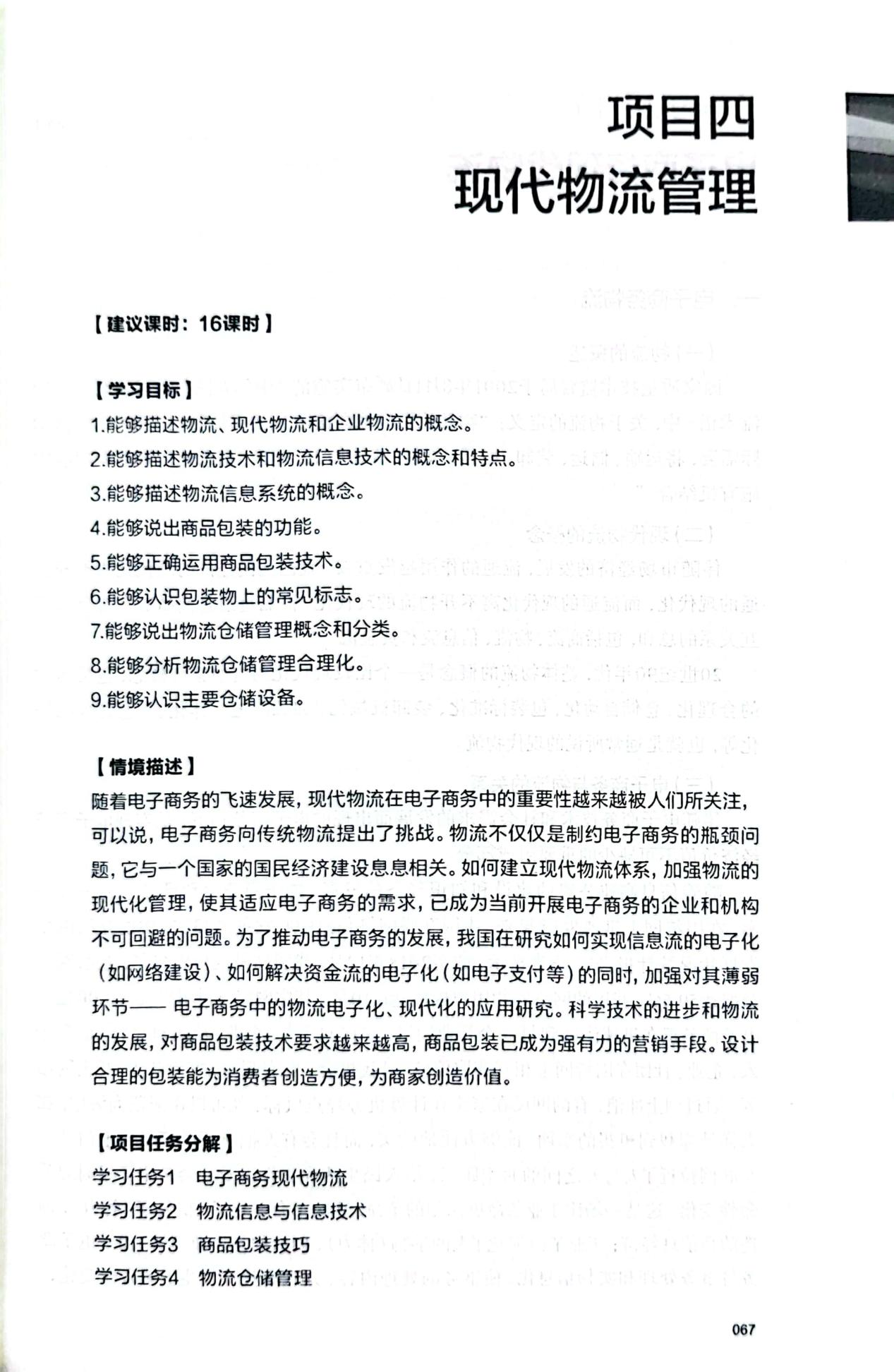 图片178.png