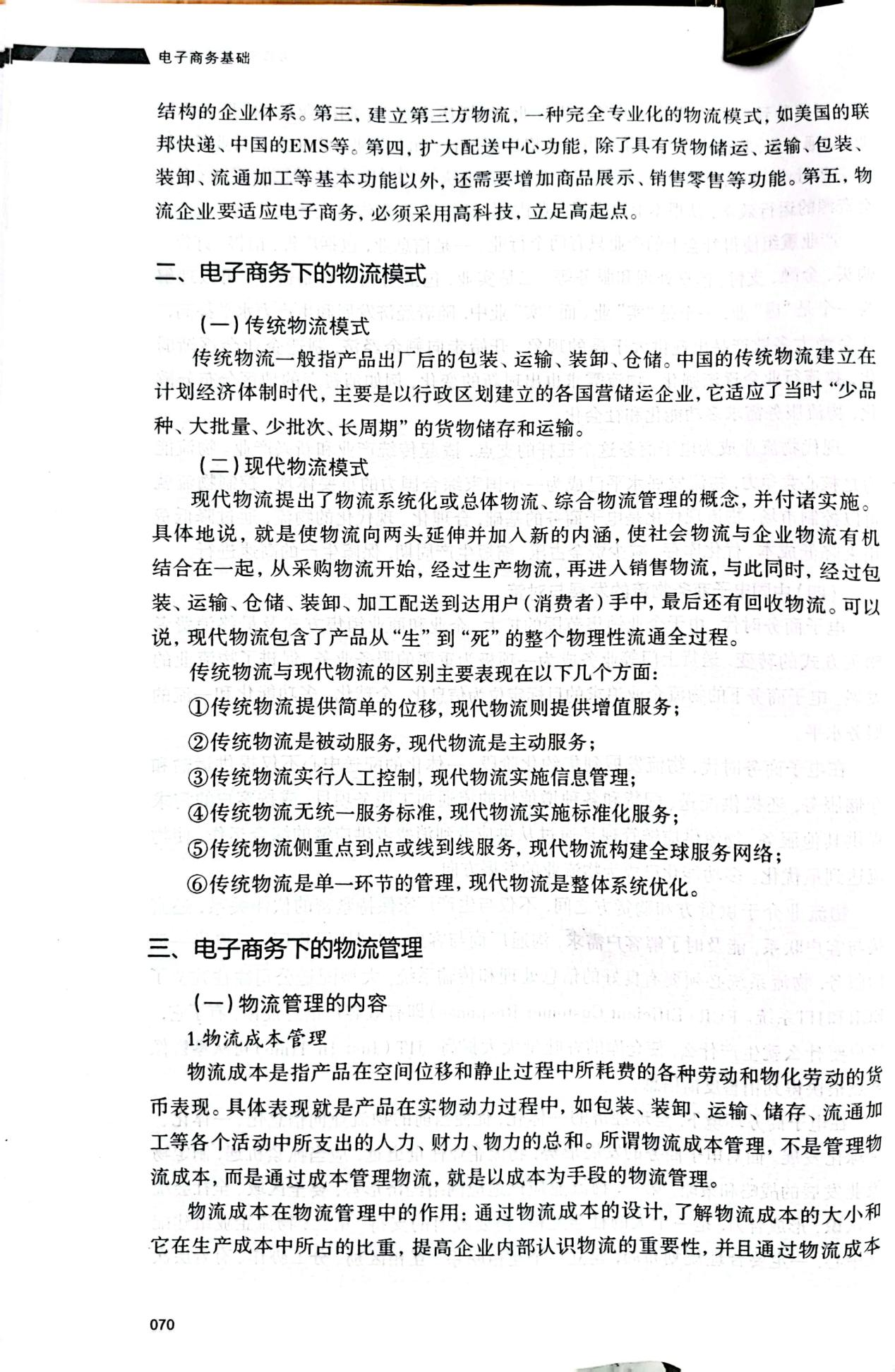 图片181.png