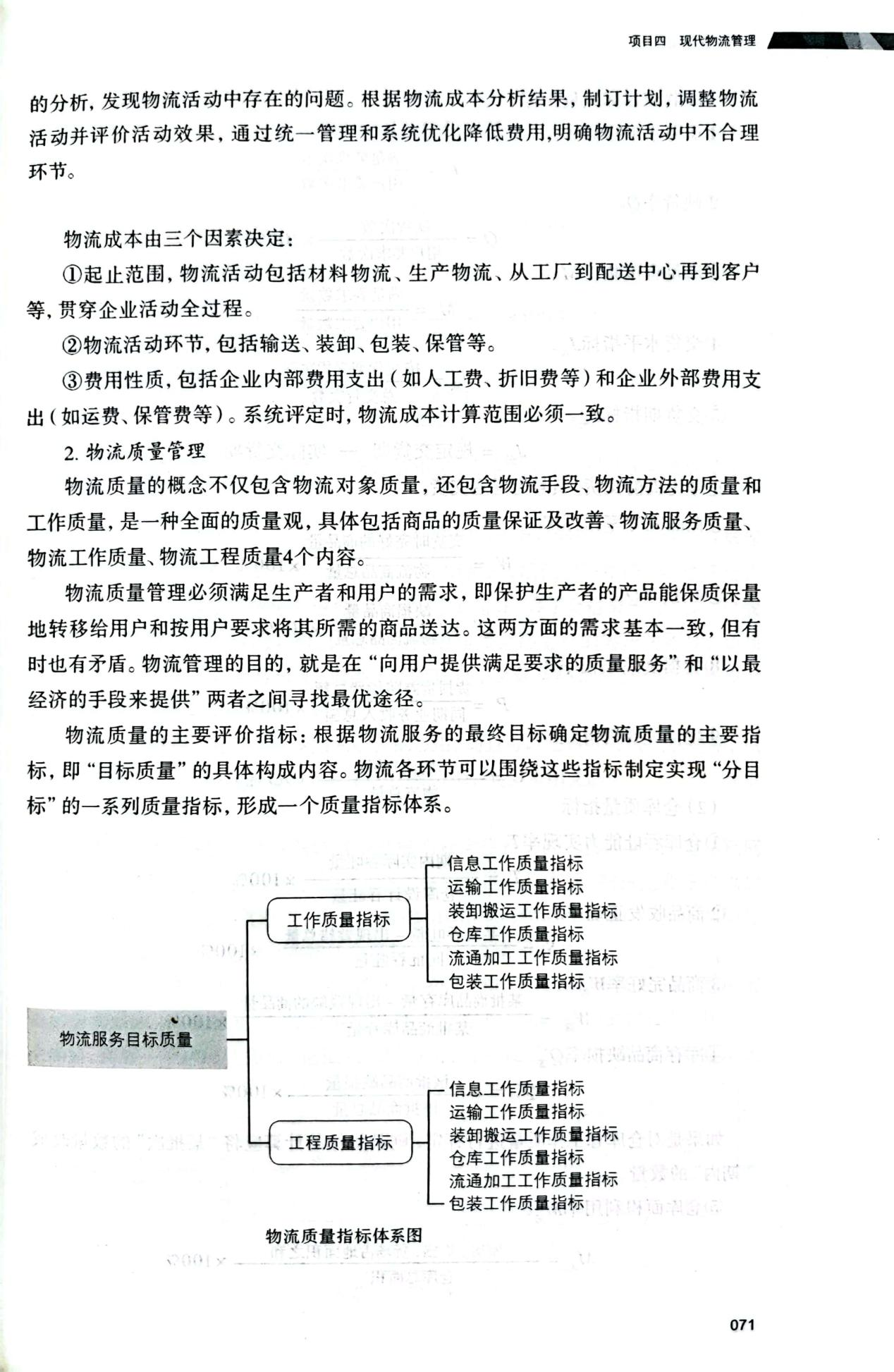 图片182.png