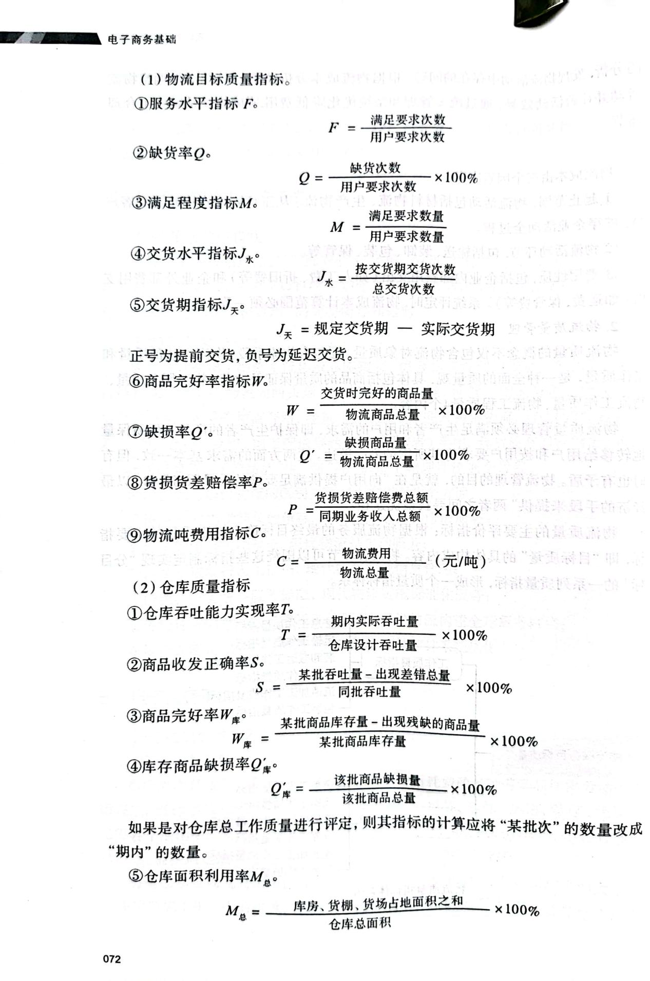 图片183.png