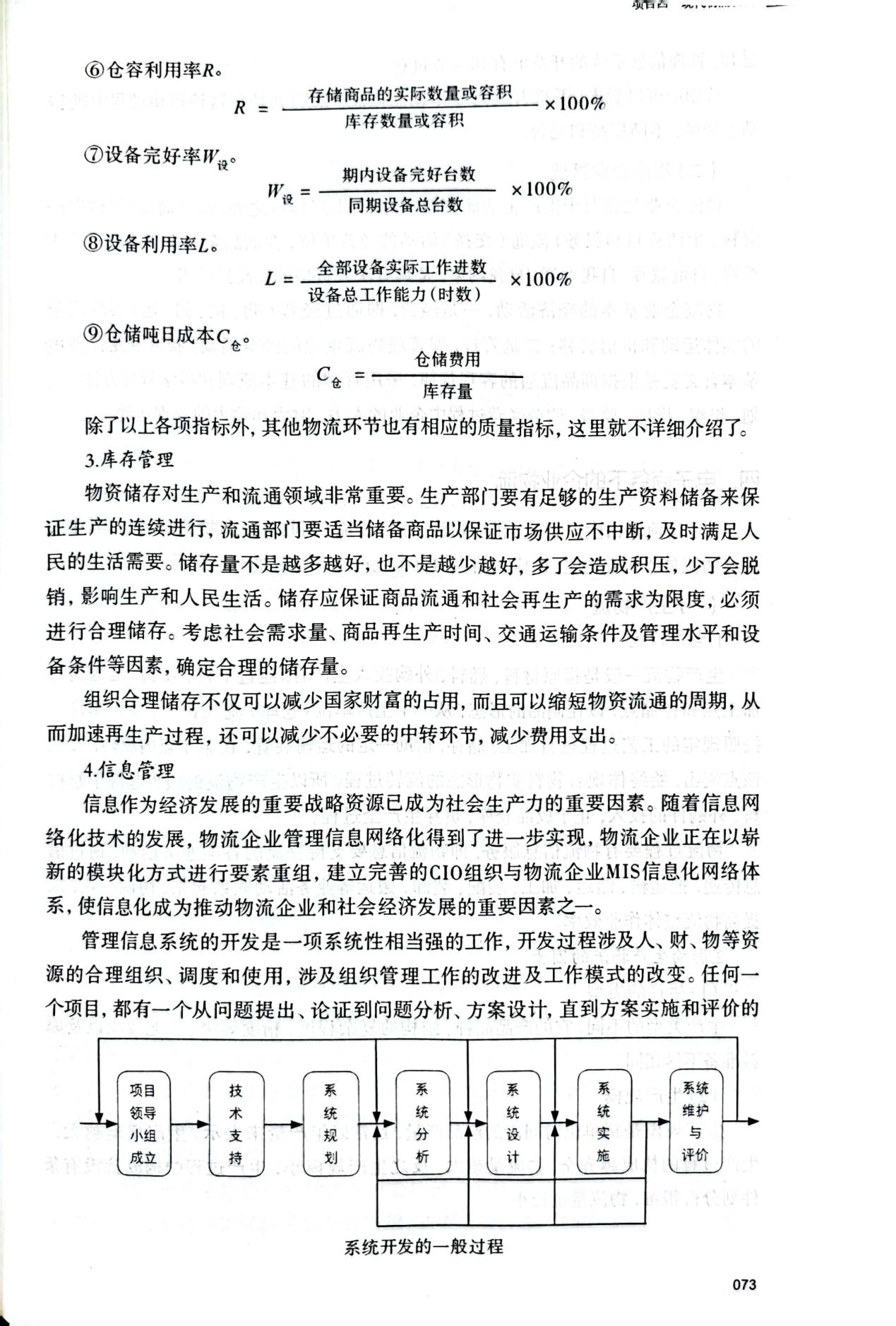 图片184.png
