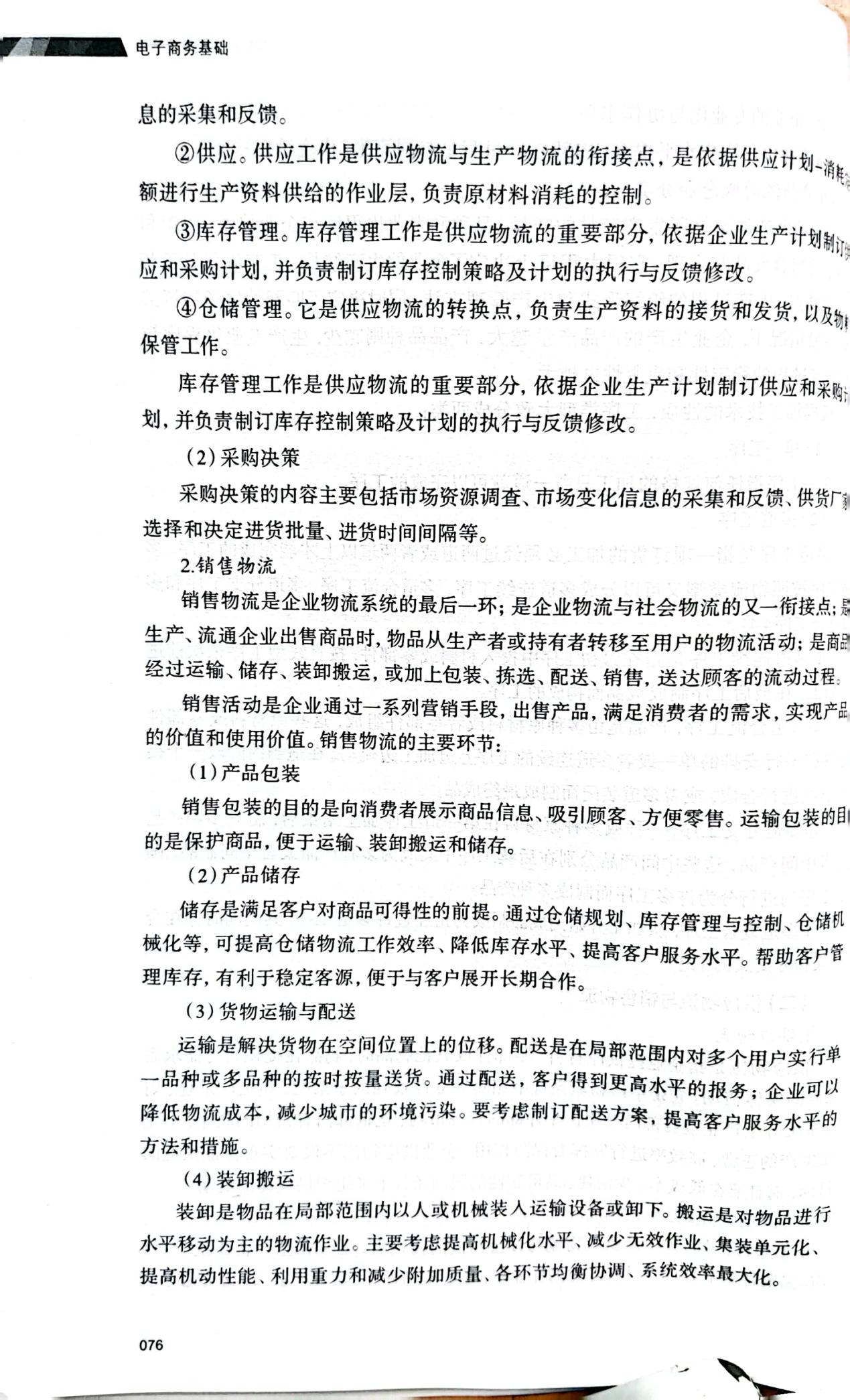 图片187.png