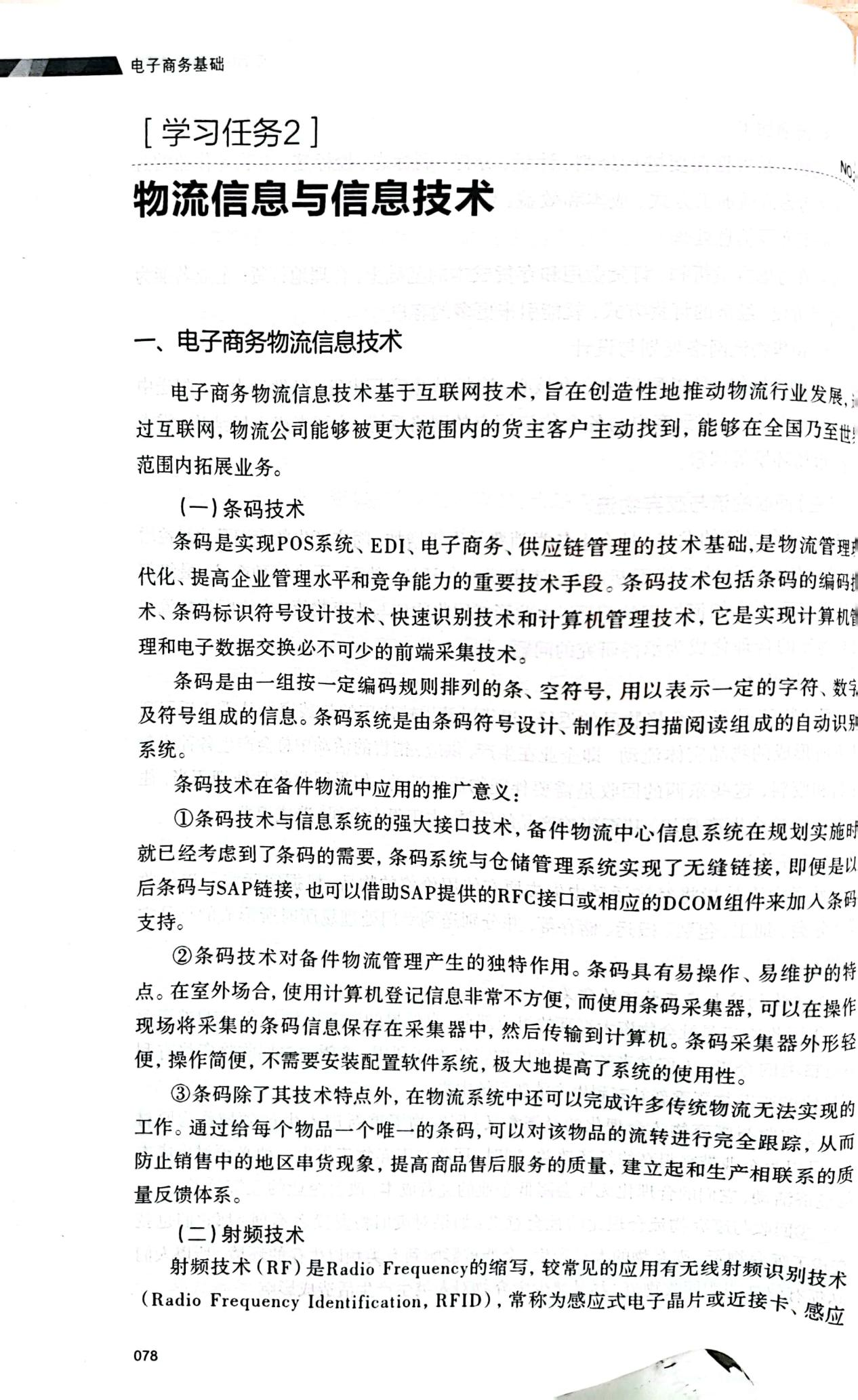 图片189.png