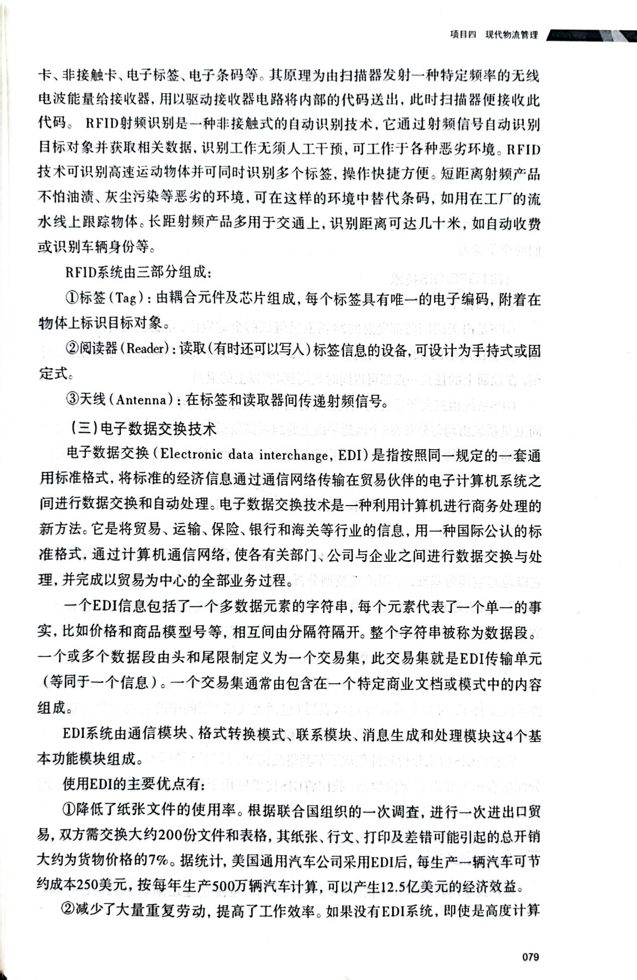图片190.png