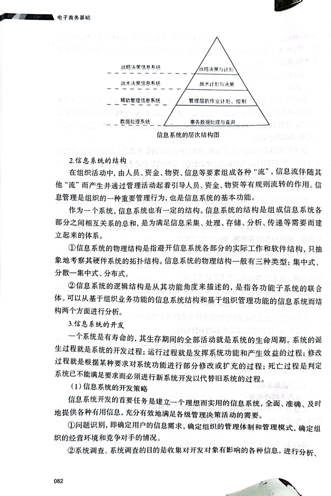 图片193.png