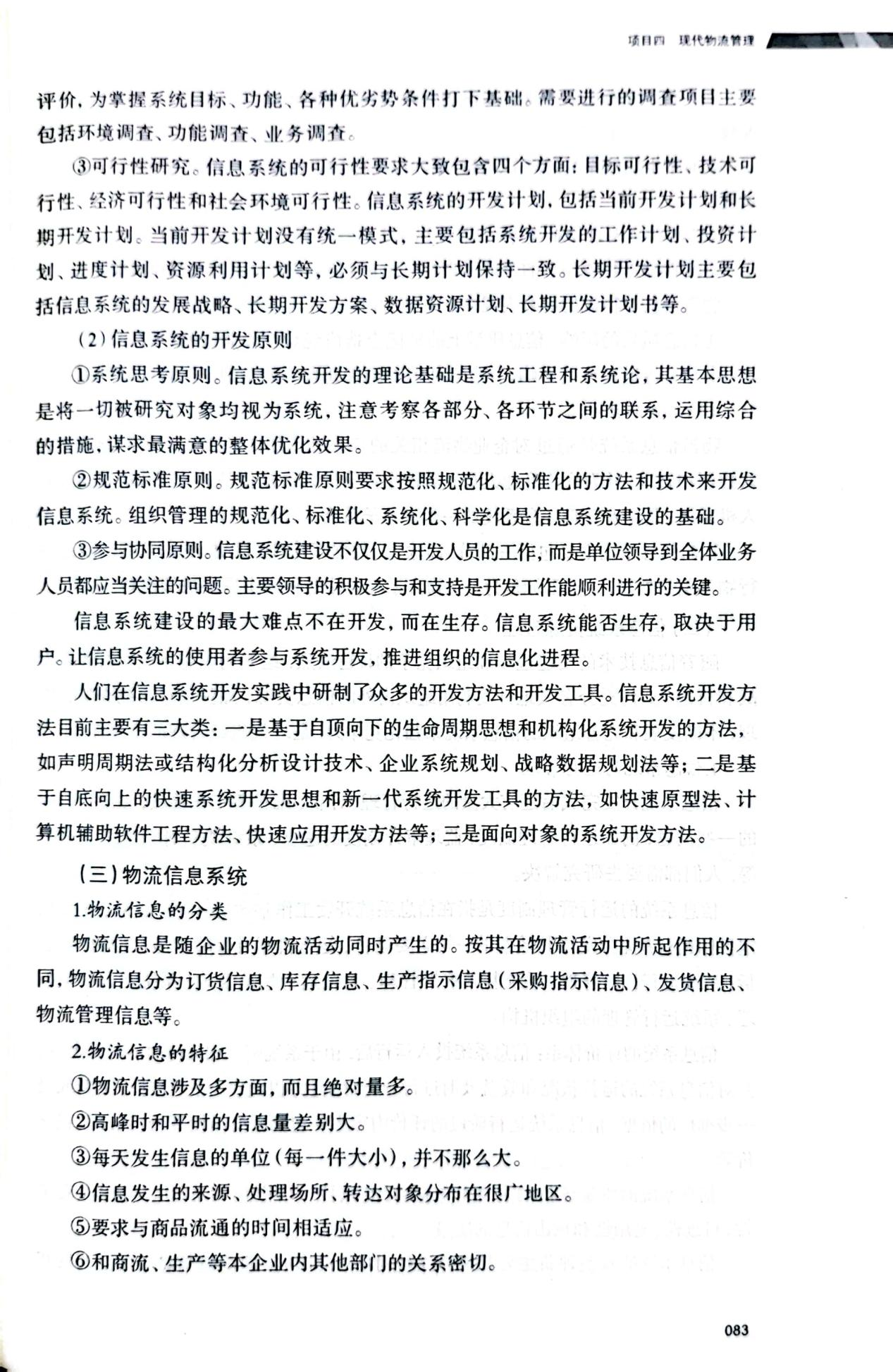 图片194.png