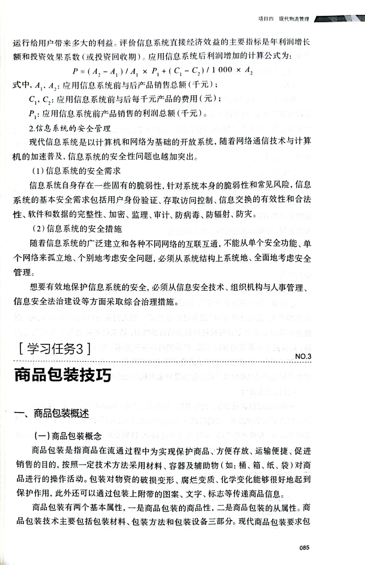 图片196.png