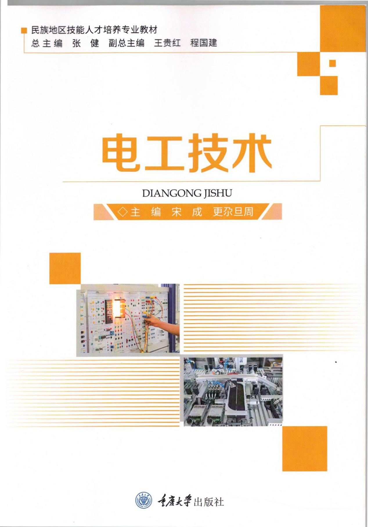 图片209.png
