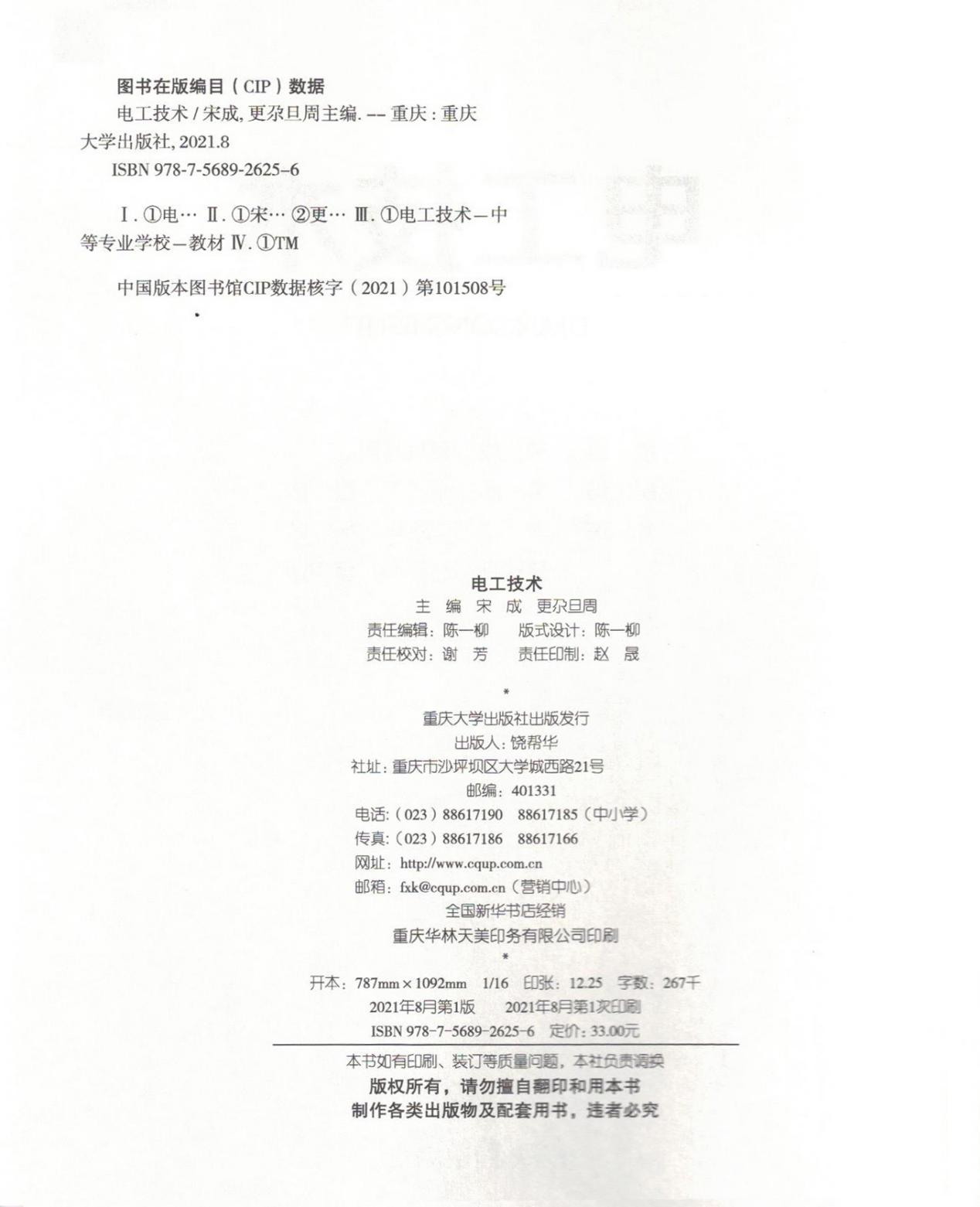 图片211.png