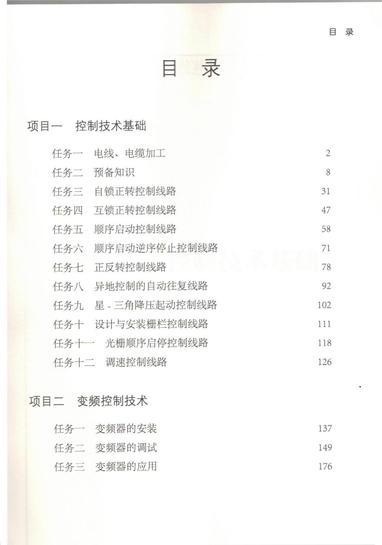 图片212.png