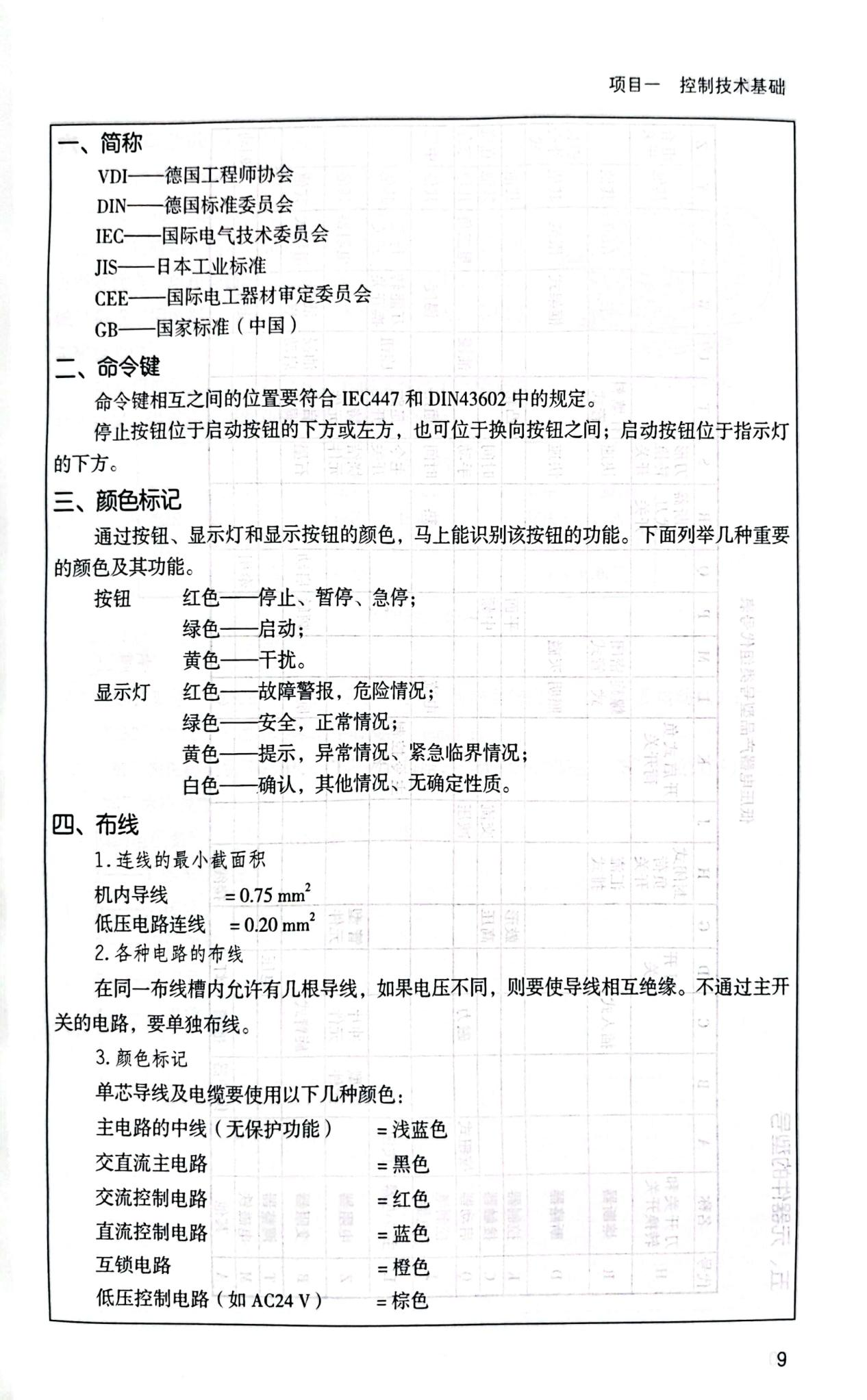 图片214.png