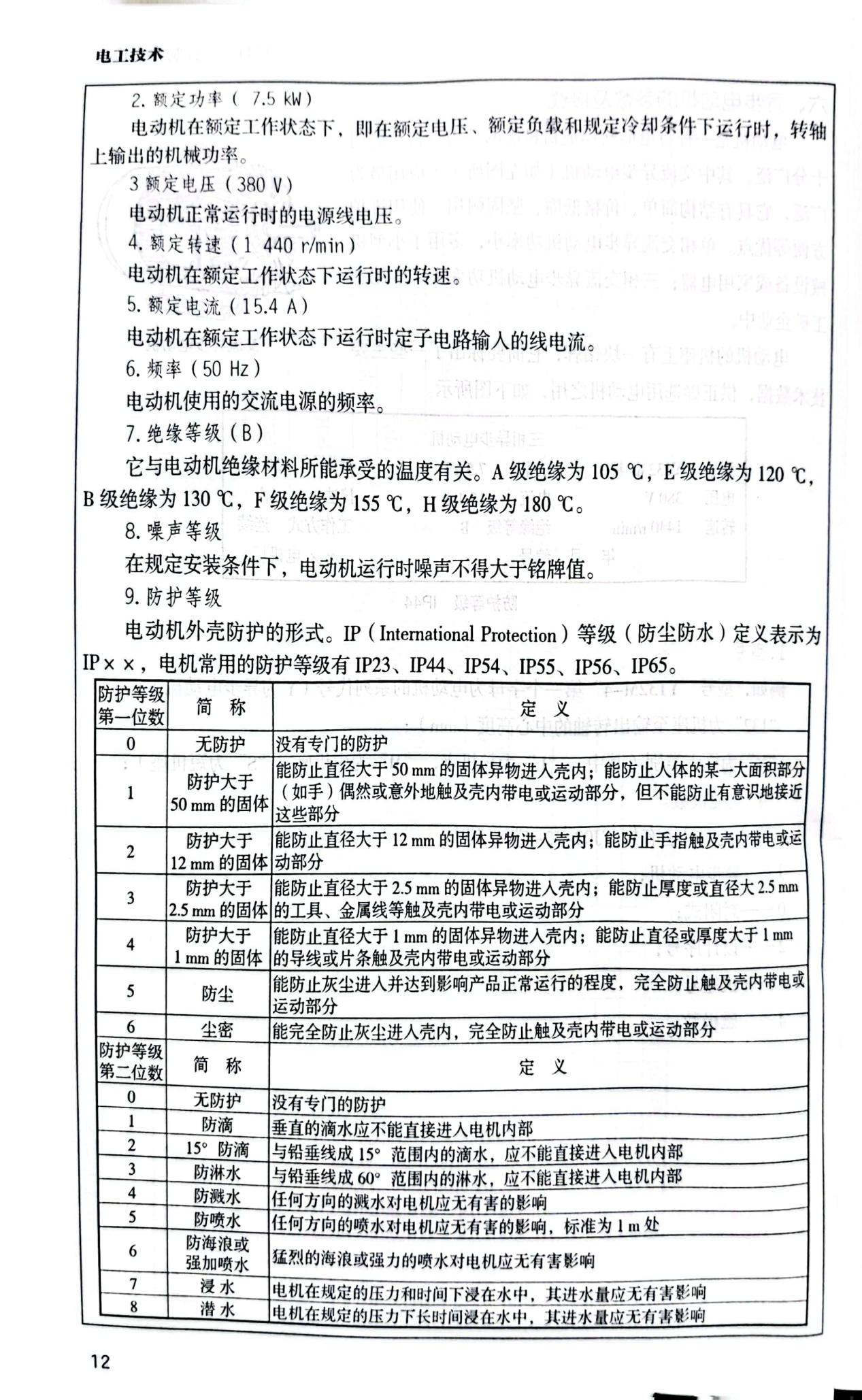 图片217.png