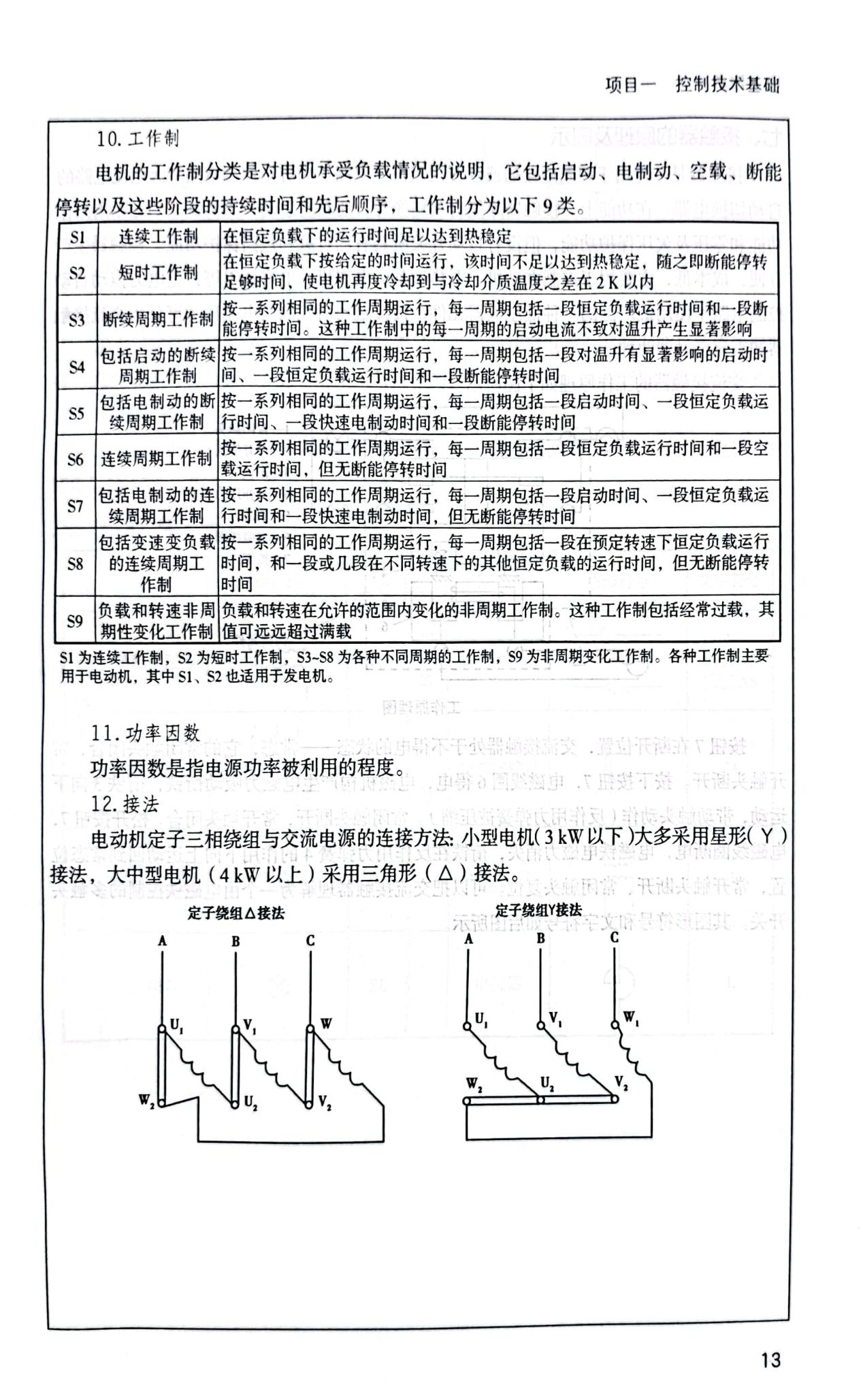 图片218.png