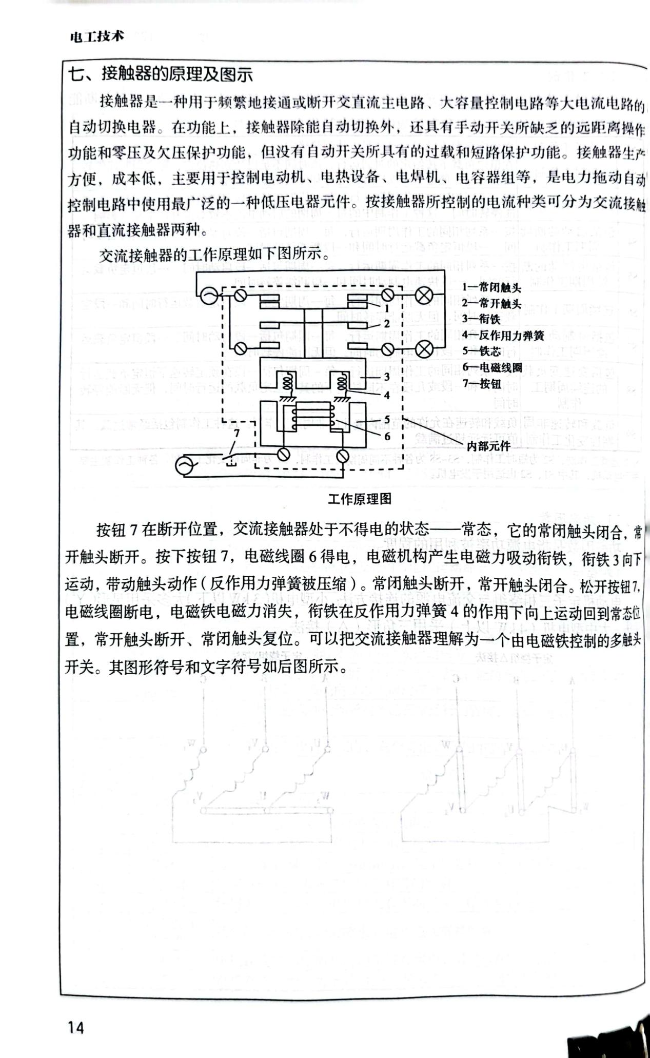 图片219.png