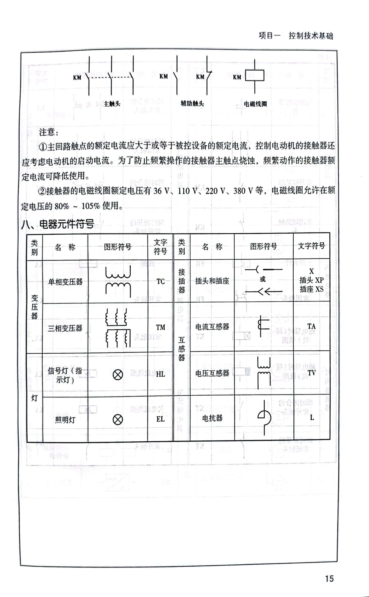 图片220.png
