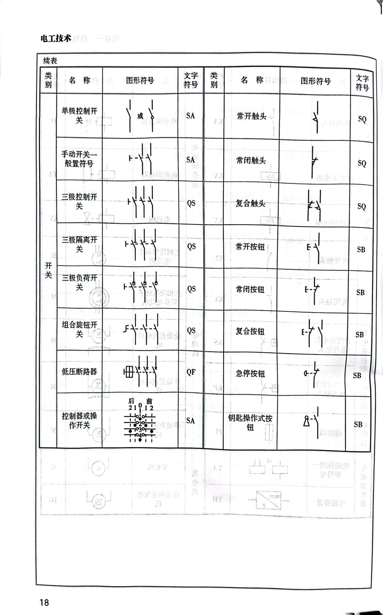 图片223.png