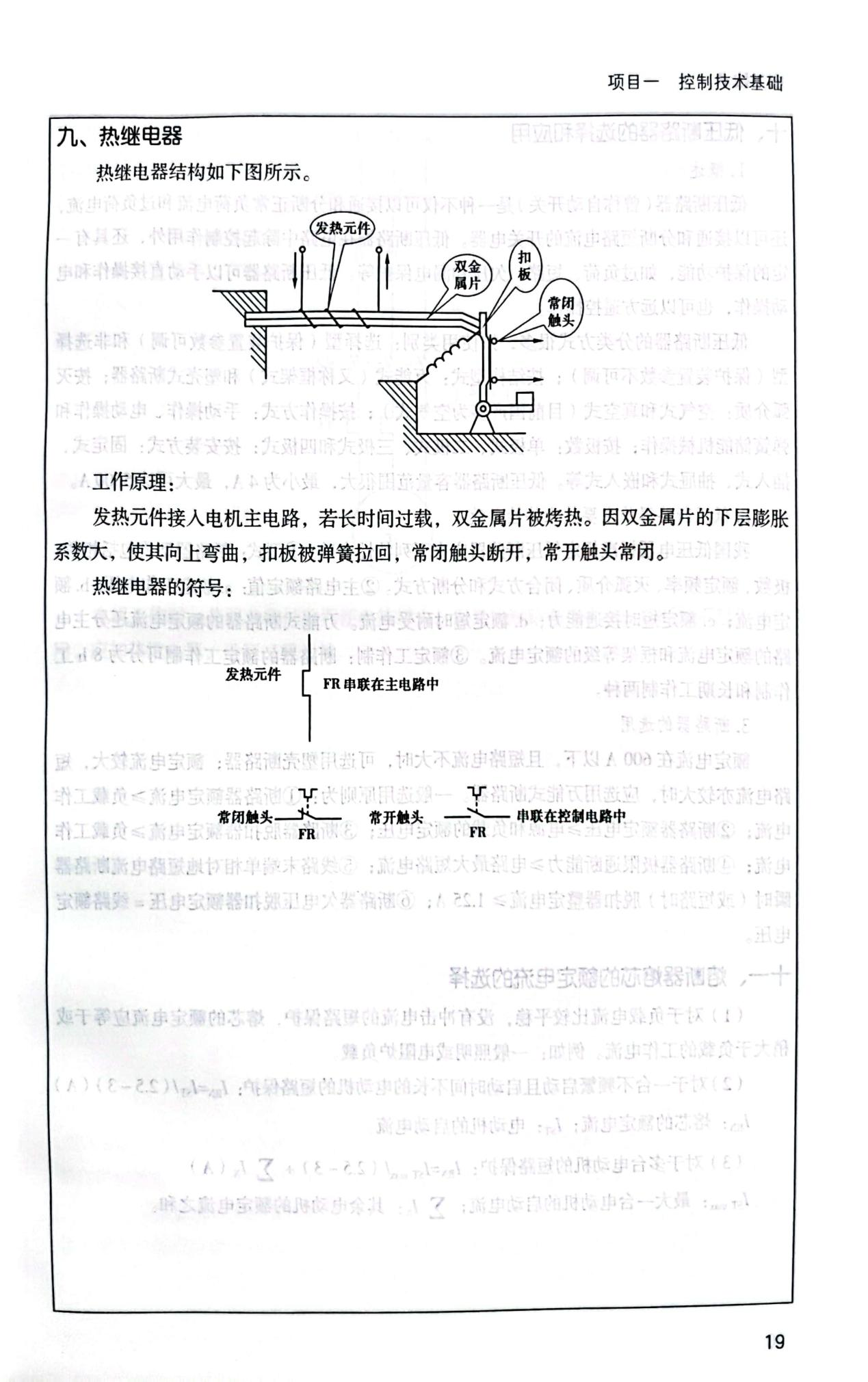 图片224.png