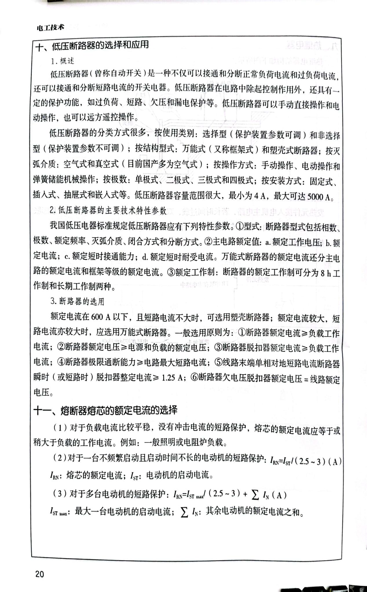 图片225.png