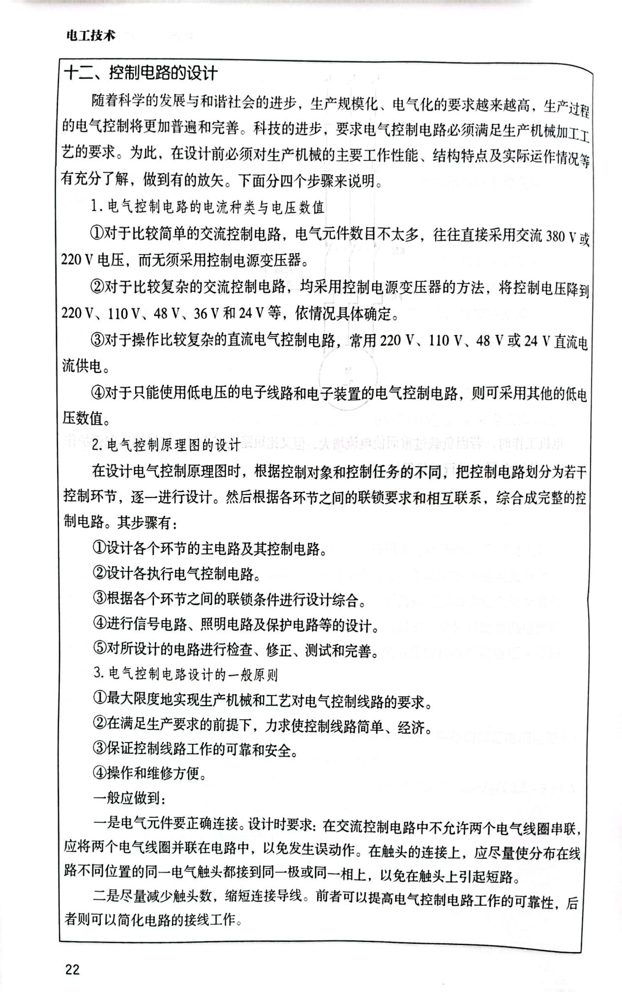 图片227.png