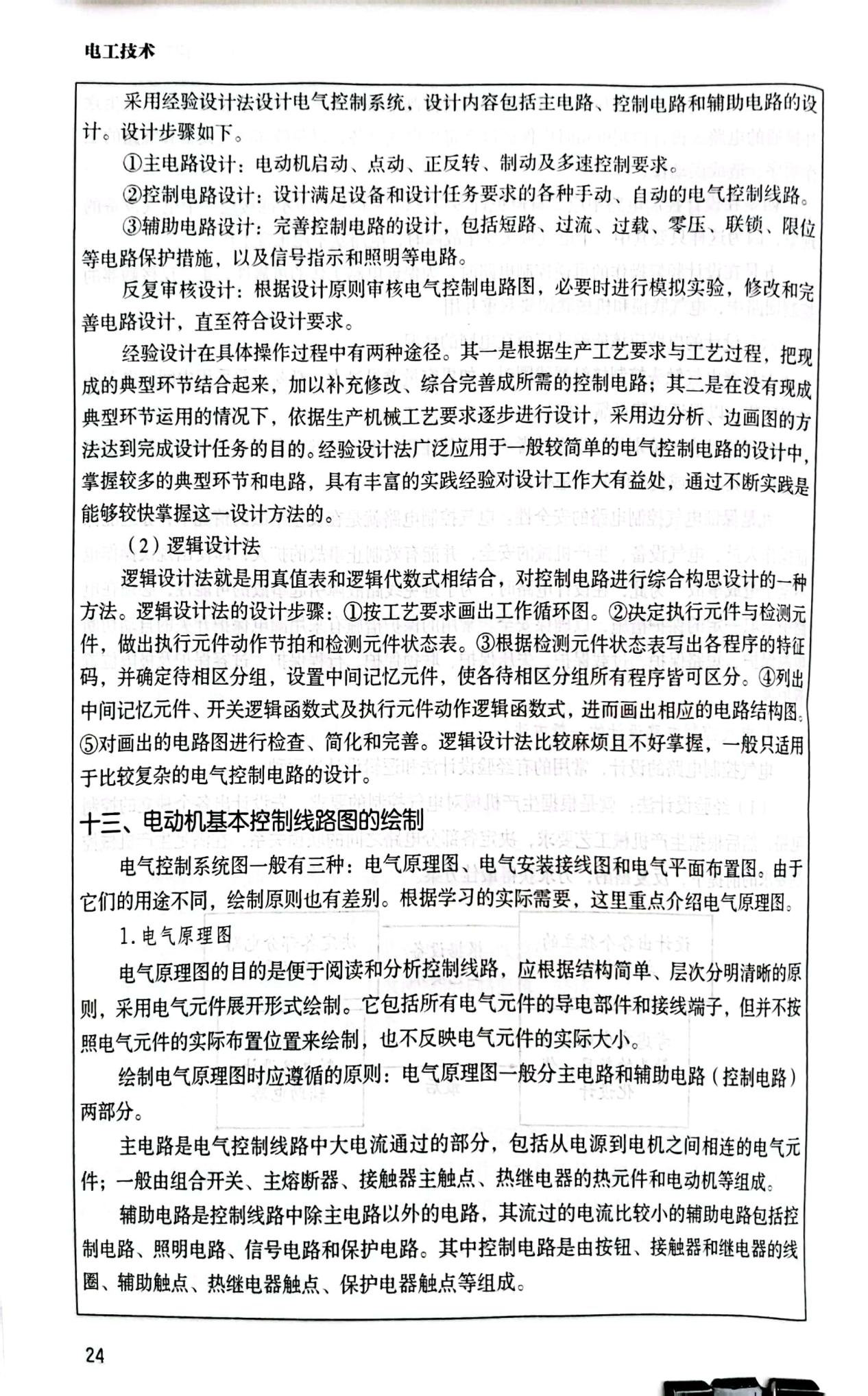 图片229.png