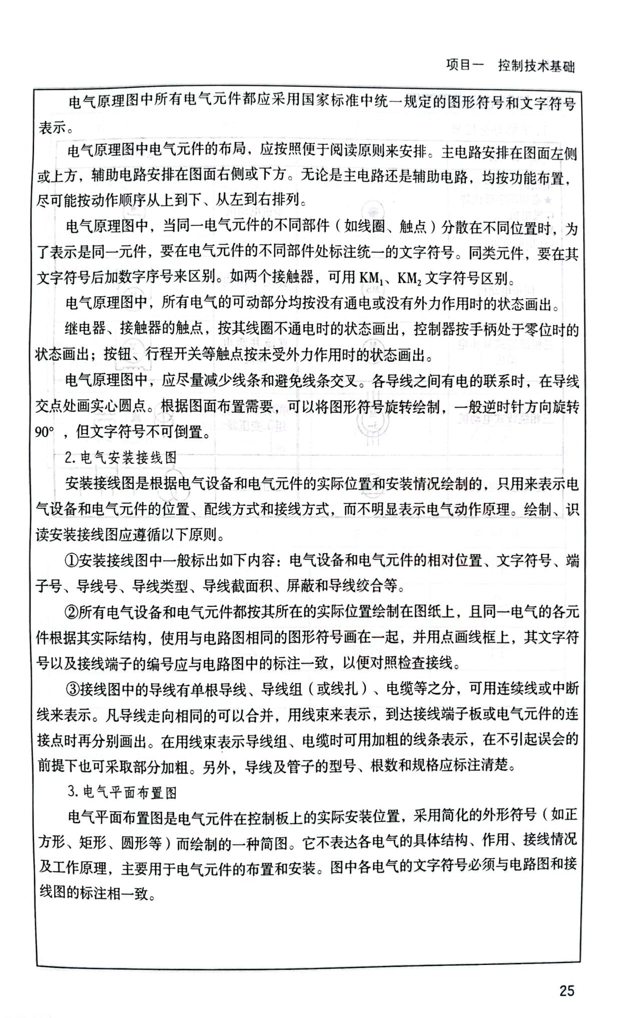 图片230.png