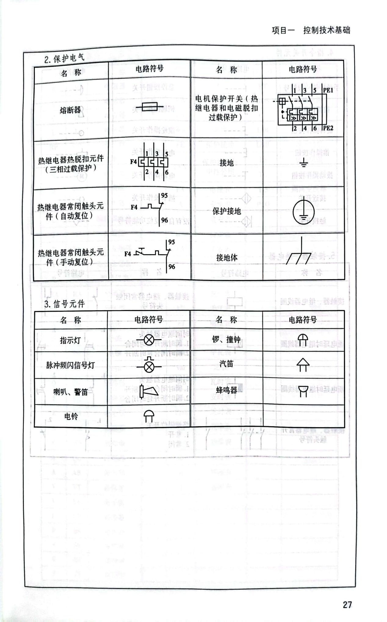 图片232.png
