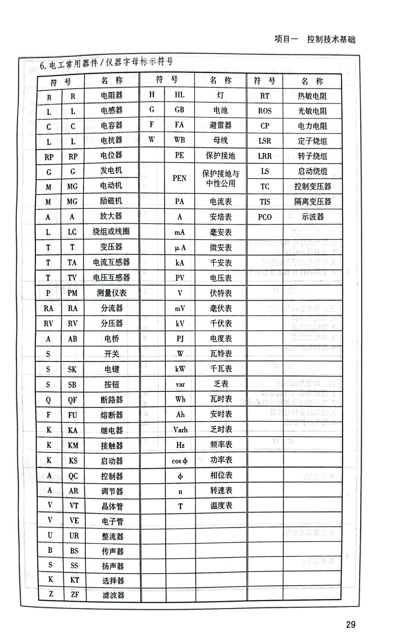 图片234.png