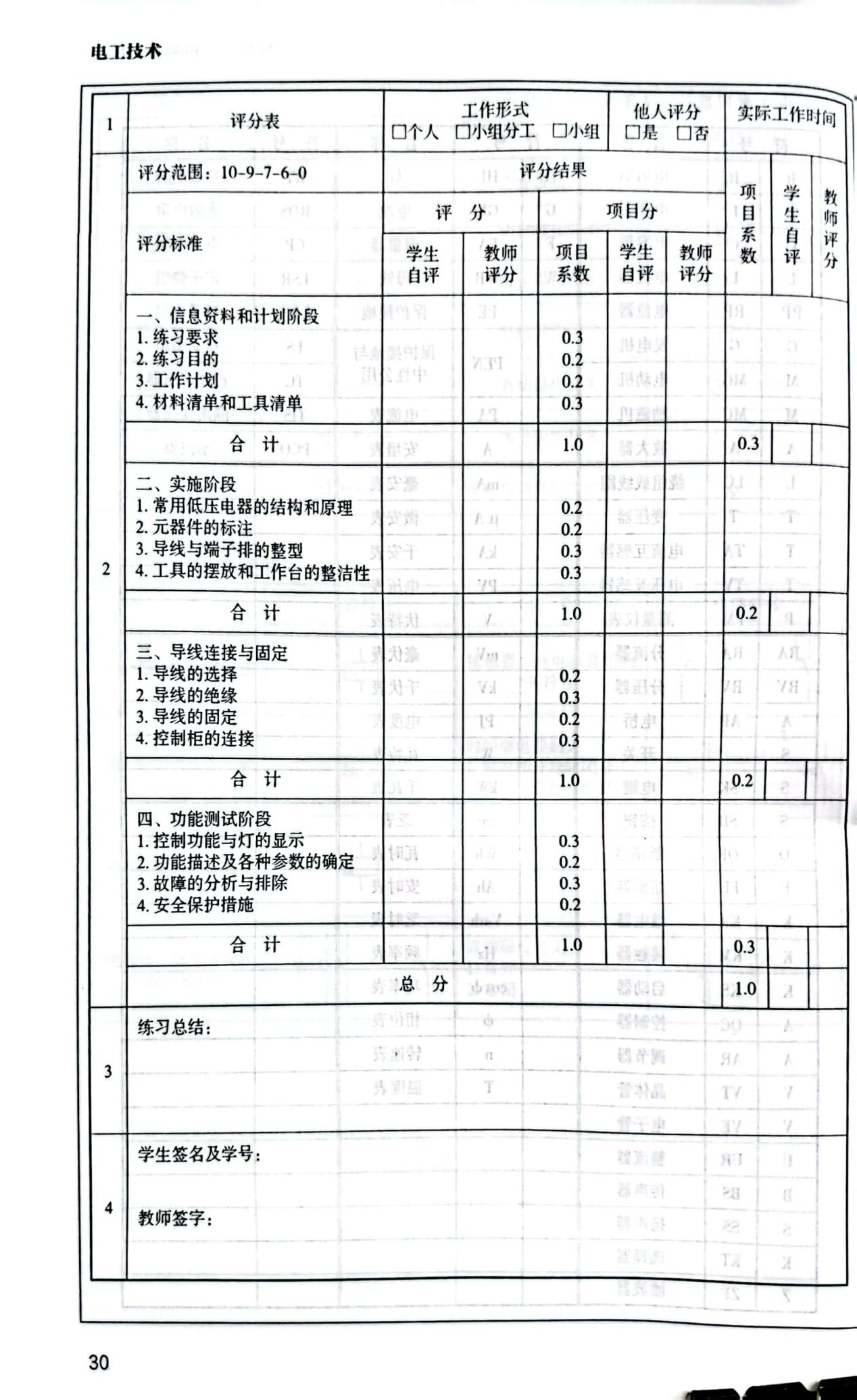 图片235.png